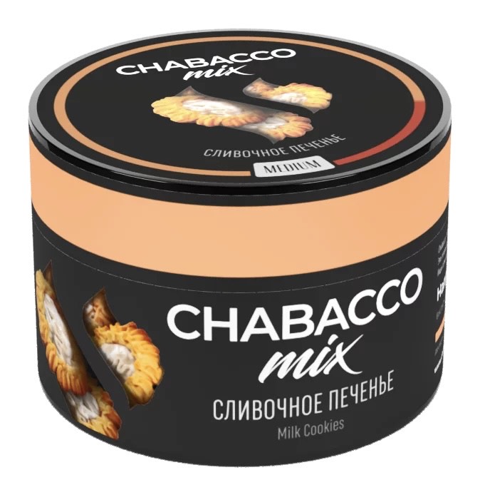 Бестабачная смесь для кальяна - Chabacco MIX - Milk Cookies ( с ароматом сливочное печенье ) - 50 г