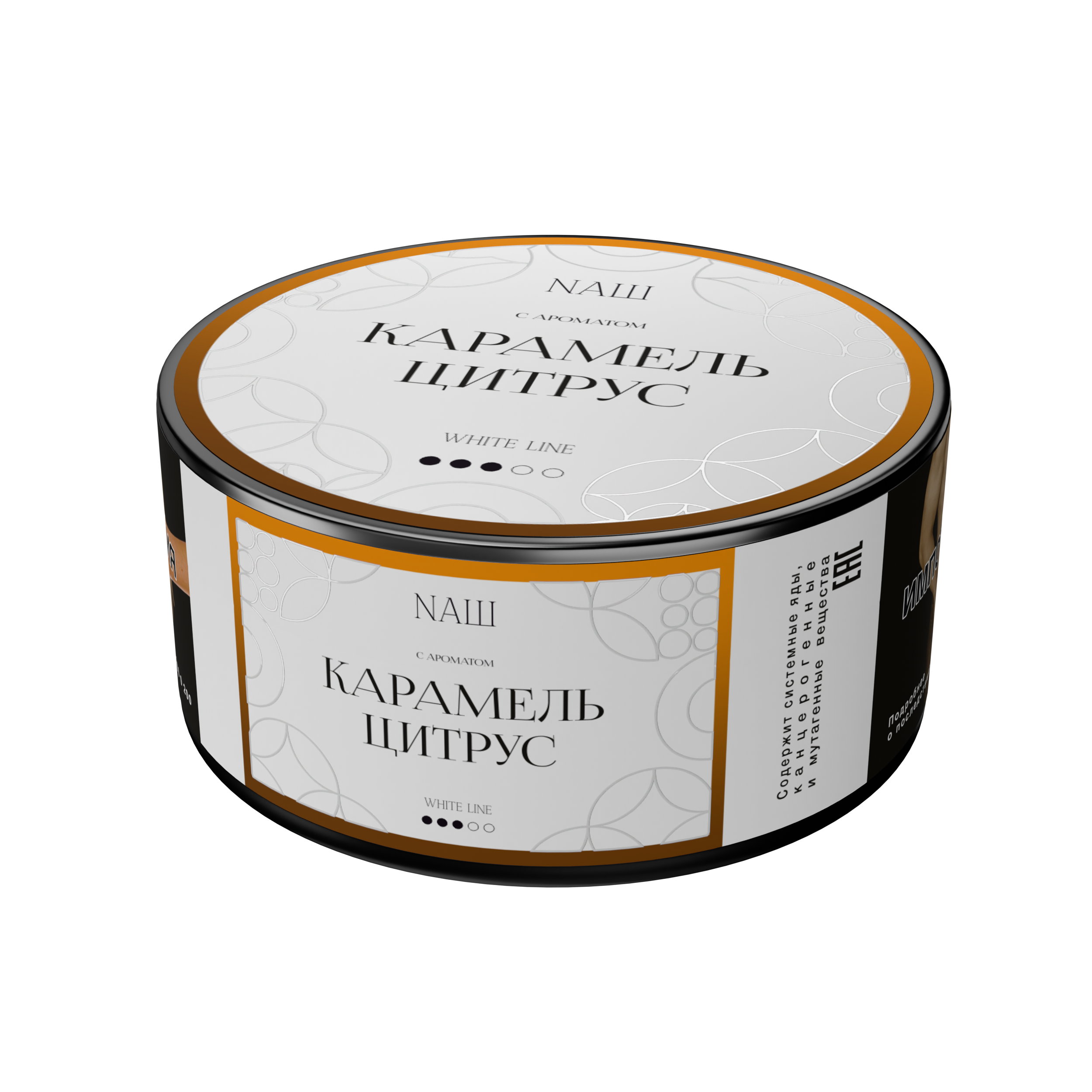 Табак для кальяна - NAШ - Карамель Цитрус ( с ароматом карамель цитрус ) - 100 г