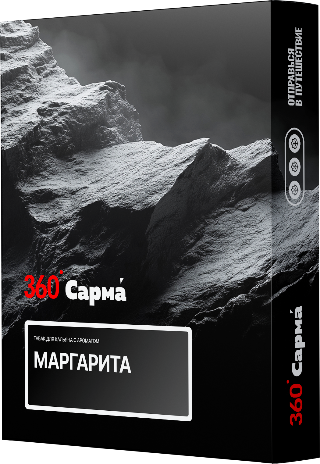 Табак для кальяна - Сарма 360 - Маргарита ( с ароматом маргарита ) - 25 г