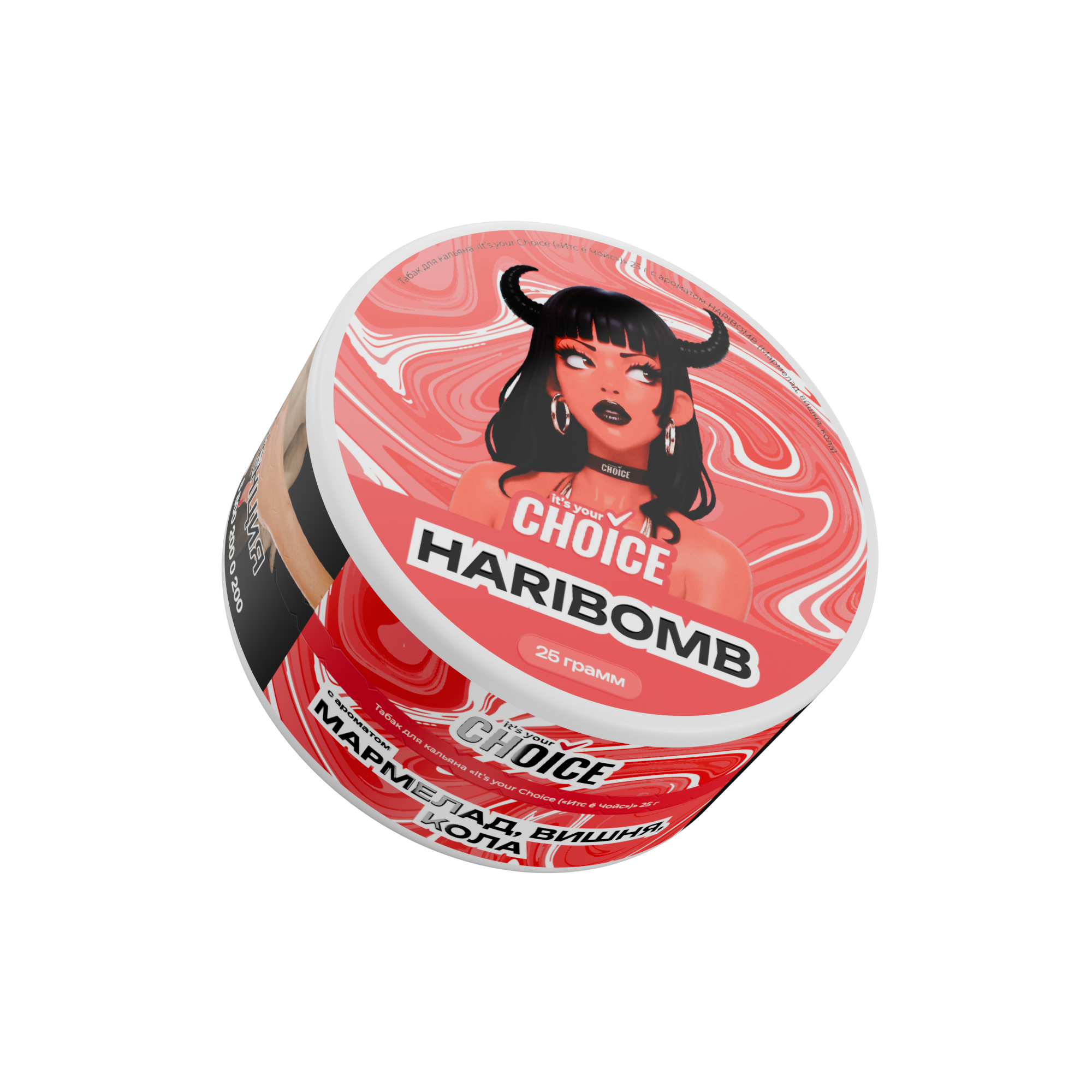 New - Табак для кальяна - It's Your Choice - Haribomb ( с ароматом мармелад, вишня, кола ) - 25 г
