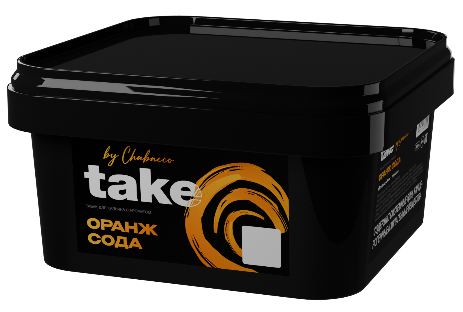 Табак для кальяна - Take - ORANGE SODA ( с ароматом апельсиновая газировка ) - 200 г