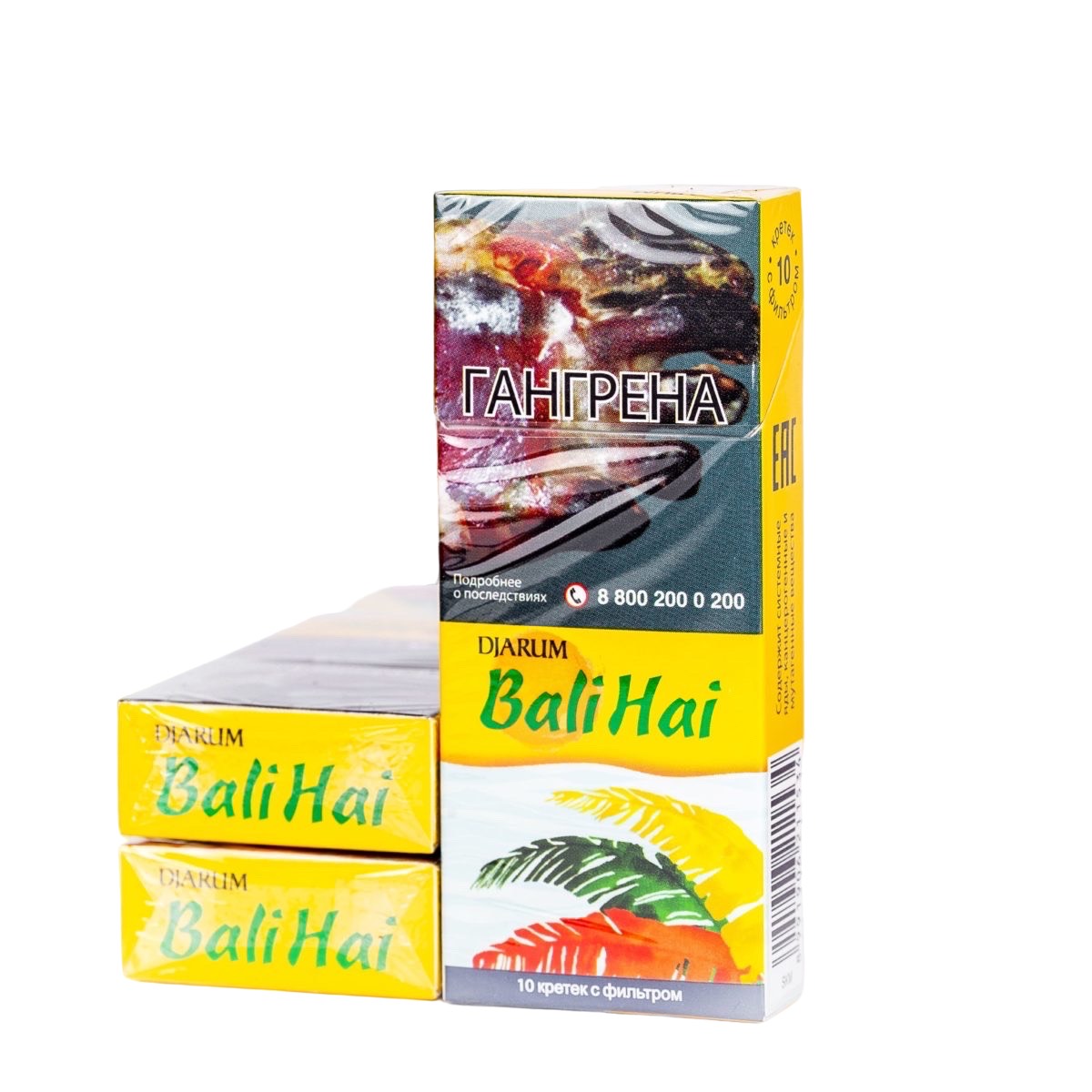 Сигариллы - Djarum - Bali Hai (10 шт)