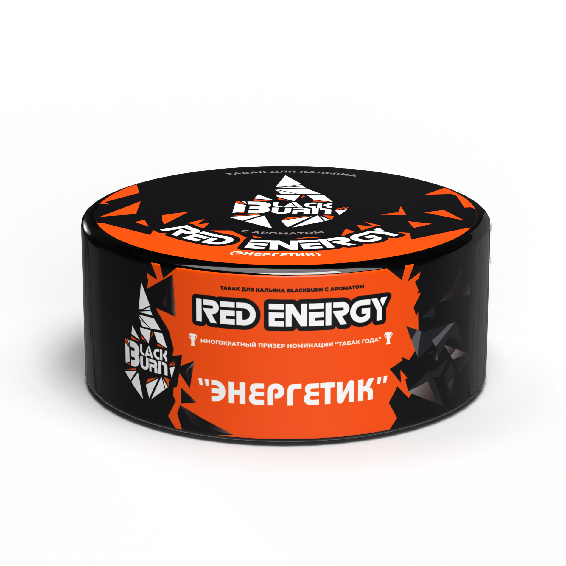 Табак для кальяна - BlackBurn - Red Energy - ( с ароматом энергетик ) - 100 г