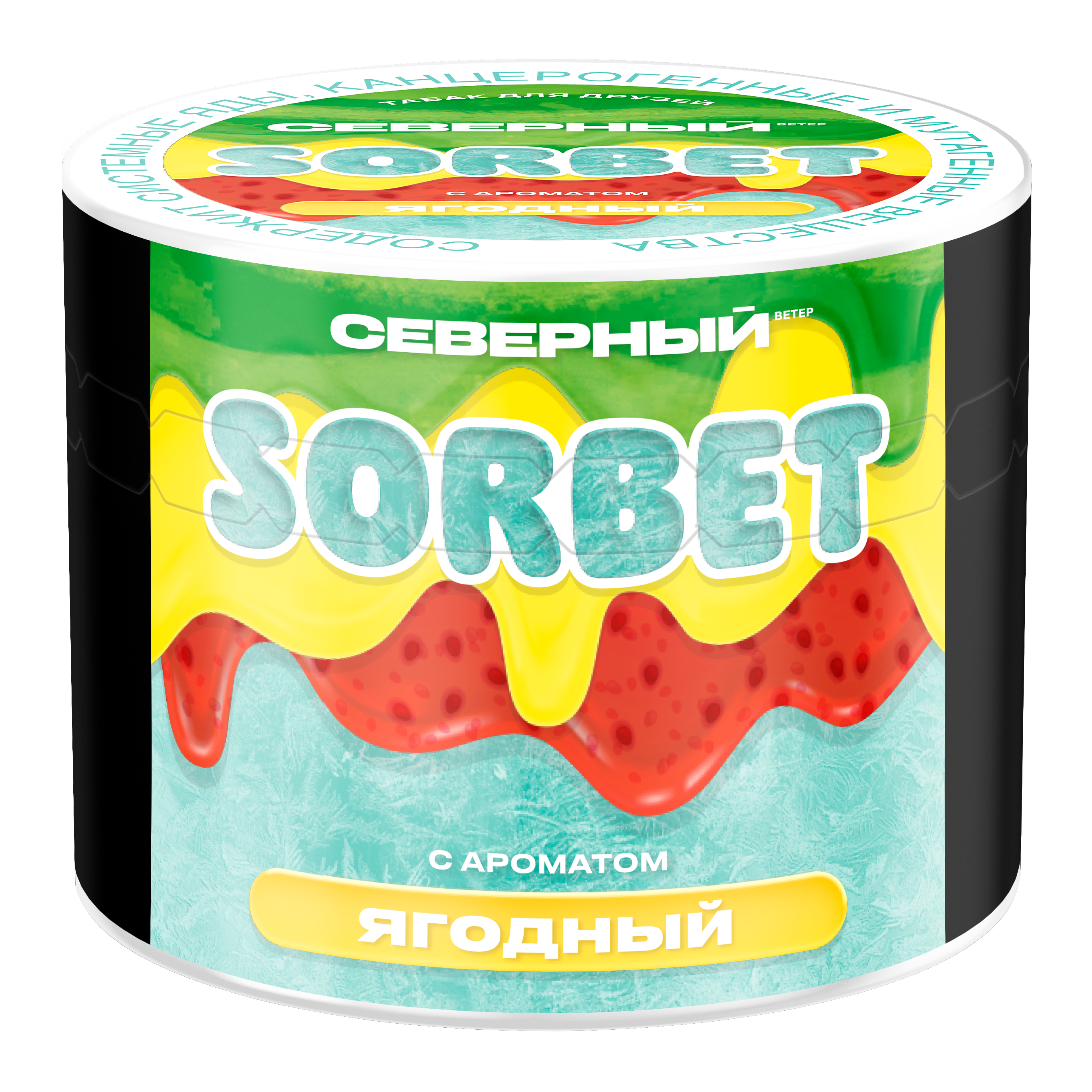 2025 - Табак для кальяна - Северный - Ягодный Сорбет (с ароматом ягодный сорбет ) - 40 г