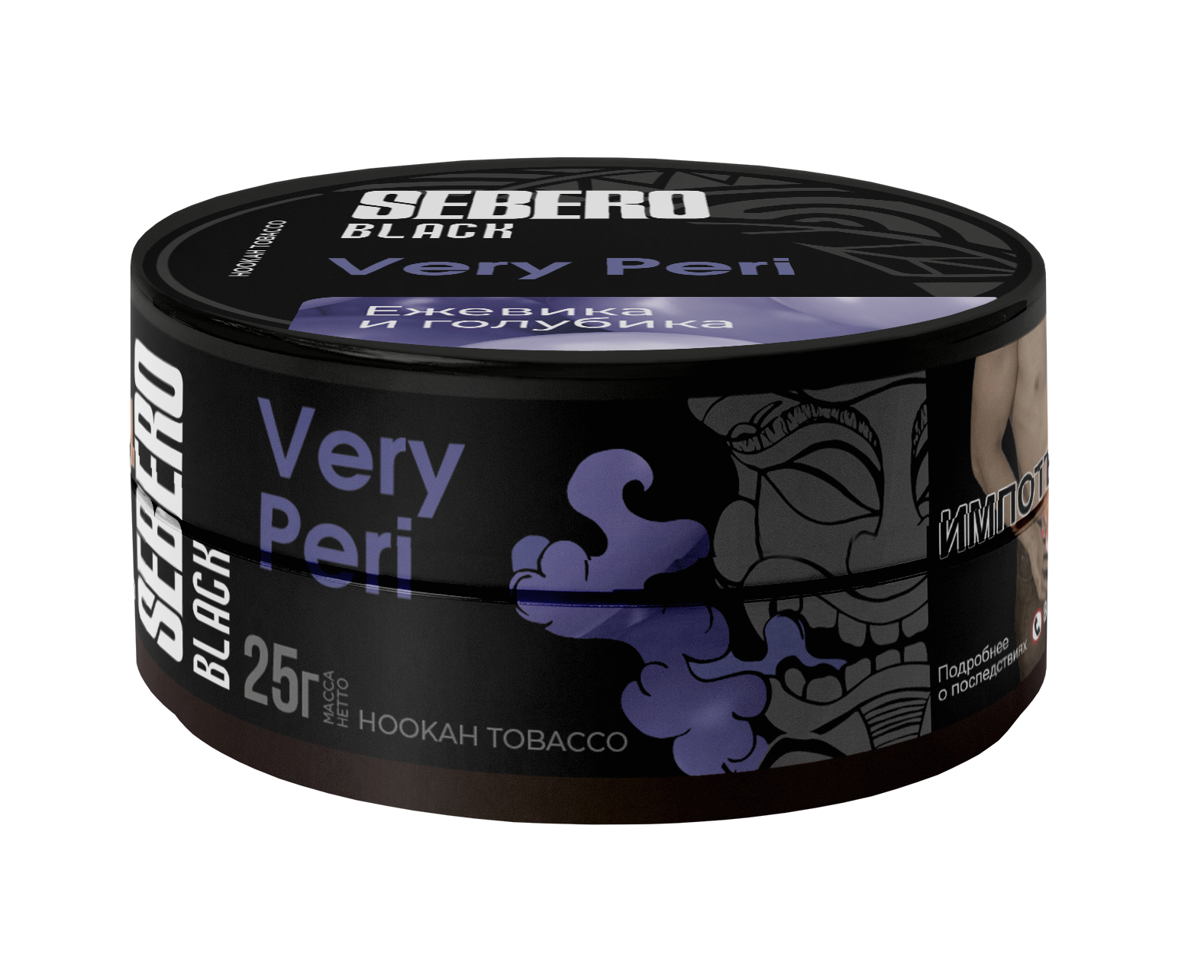 Табак для кальяна - Sebero black - very peri ( с ароматом ежевика и голубика ) - 25 г