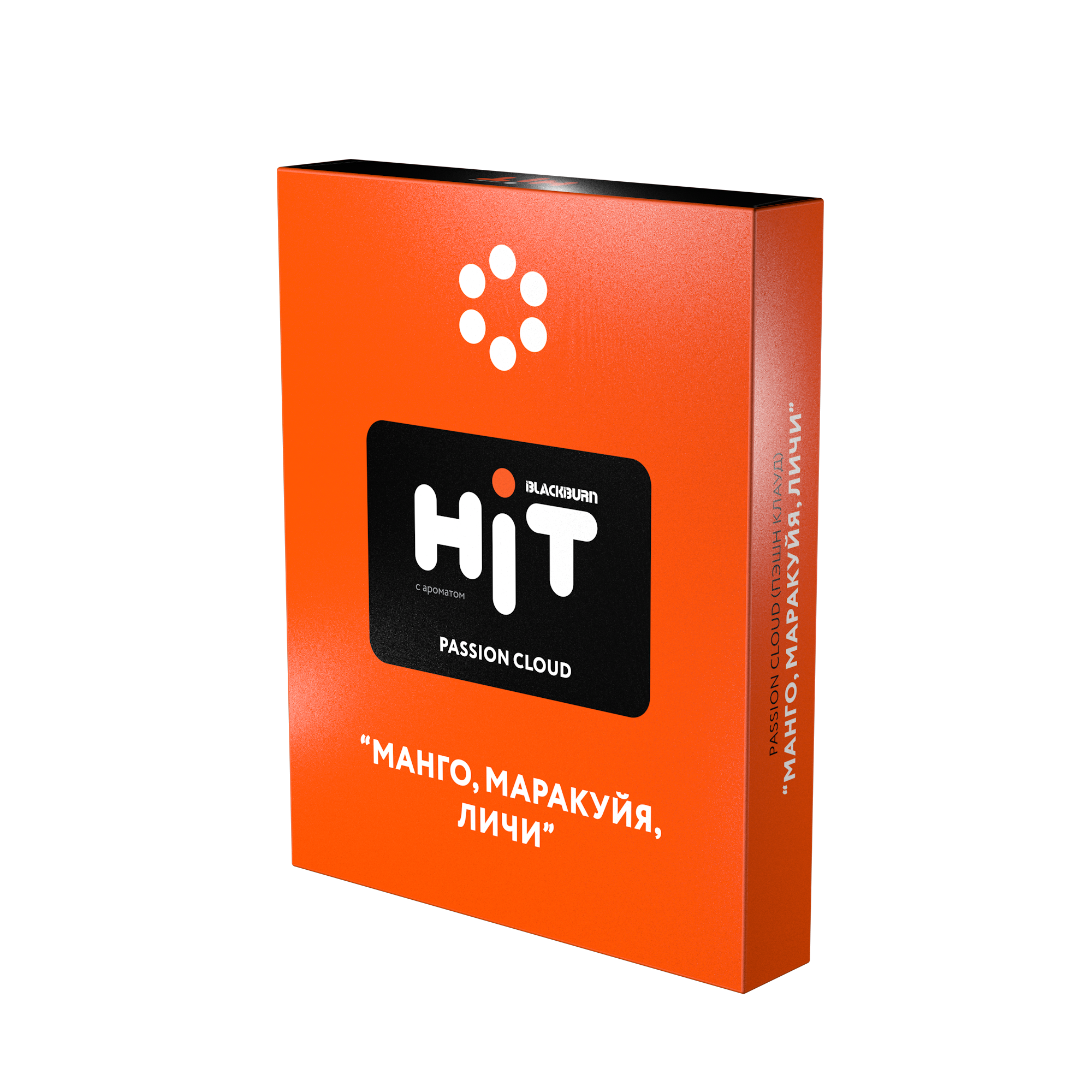Табак для кальяна - Hit - Passion Cloud - ( с ароматом манго маракуйя личи ) - 30 г