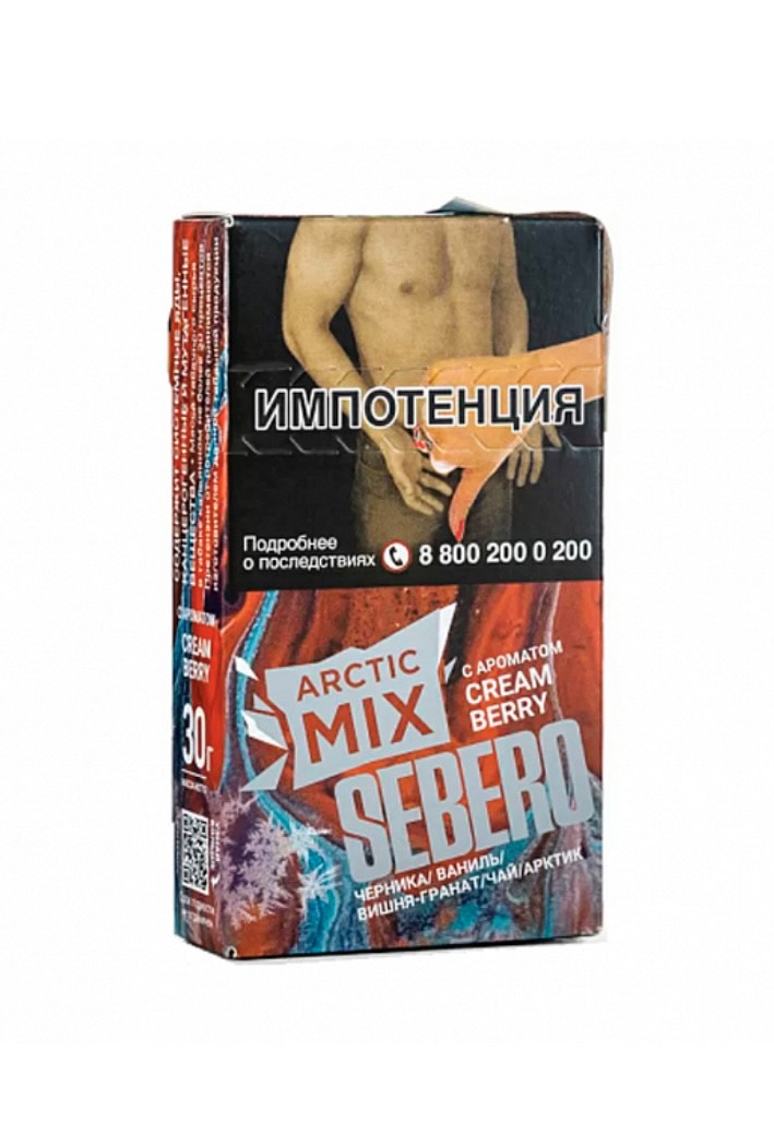 Табак для кальяна - Sebero Arctic Mix - Cream Berry ( с ароматом черника, ваниль, вишня, гранат, чай, арктик ) - 30 г