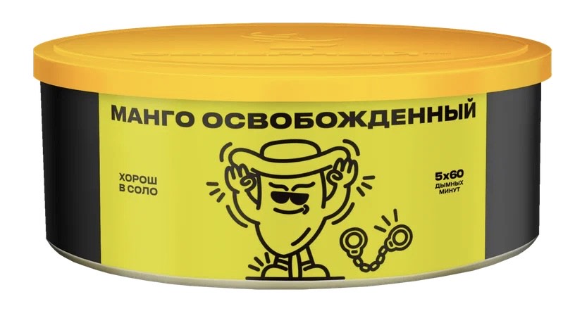 Табак - Северный - Манго Освобожденный ( с ароматом манго ) - 100 г