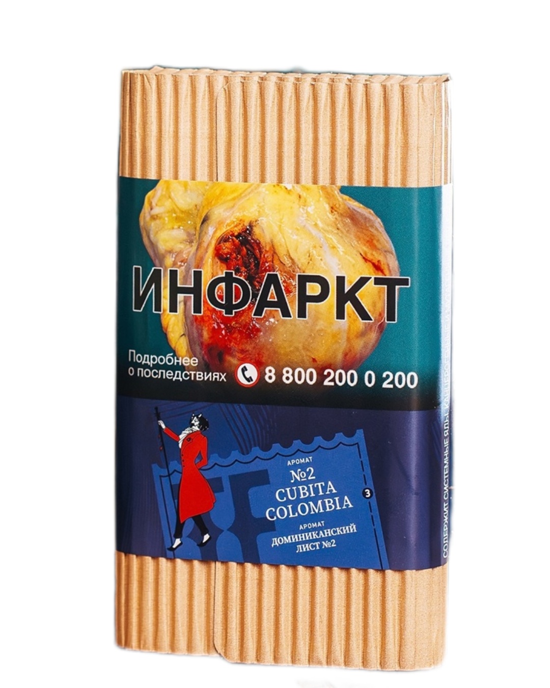 Табак для кальяна - Satyr - Brilliant № 2 - Cubita Colombia - 100 г