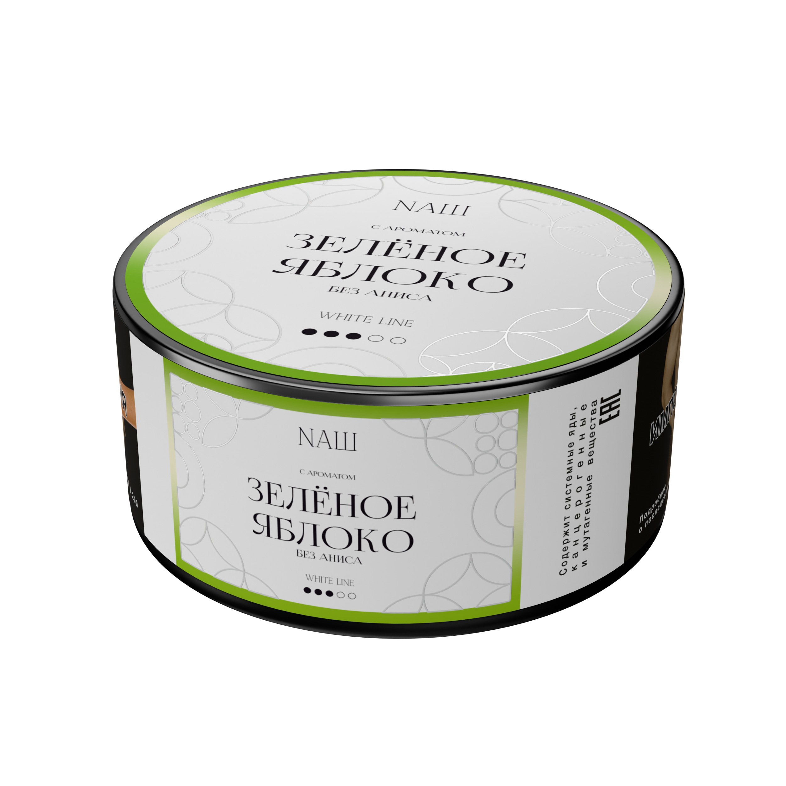 Табак для кальяна - NAШ - Зелёное Яблоко ( с ароматом кисло-сладкое яблоко без аниса ) - 100 г