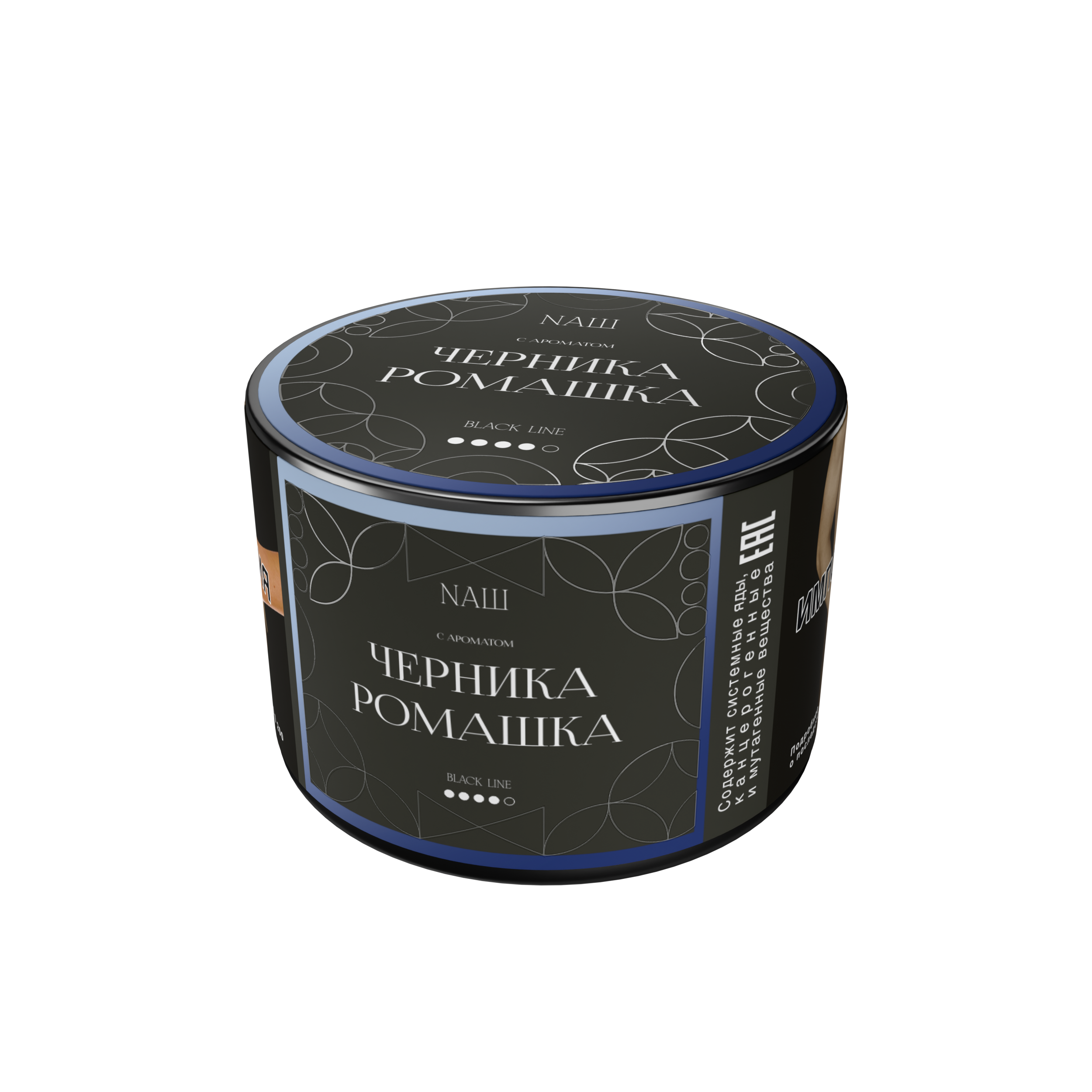 Табак для кальяна - Nаш Black - Черника Ромашка ( с ароматом черника ромашка ) - 40 г