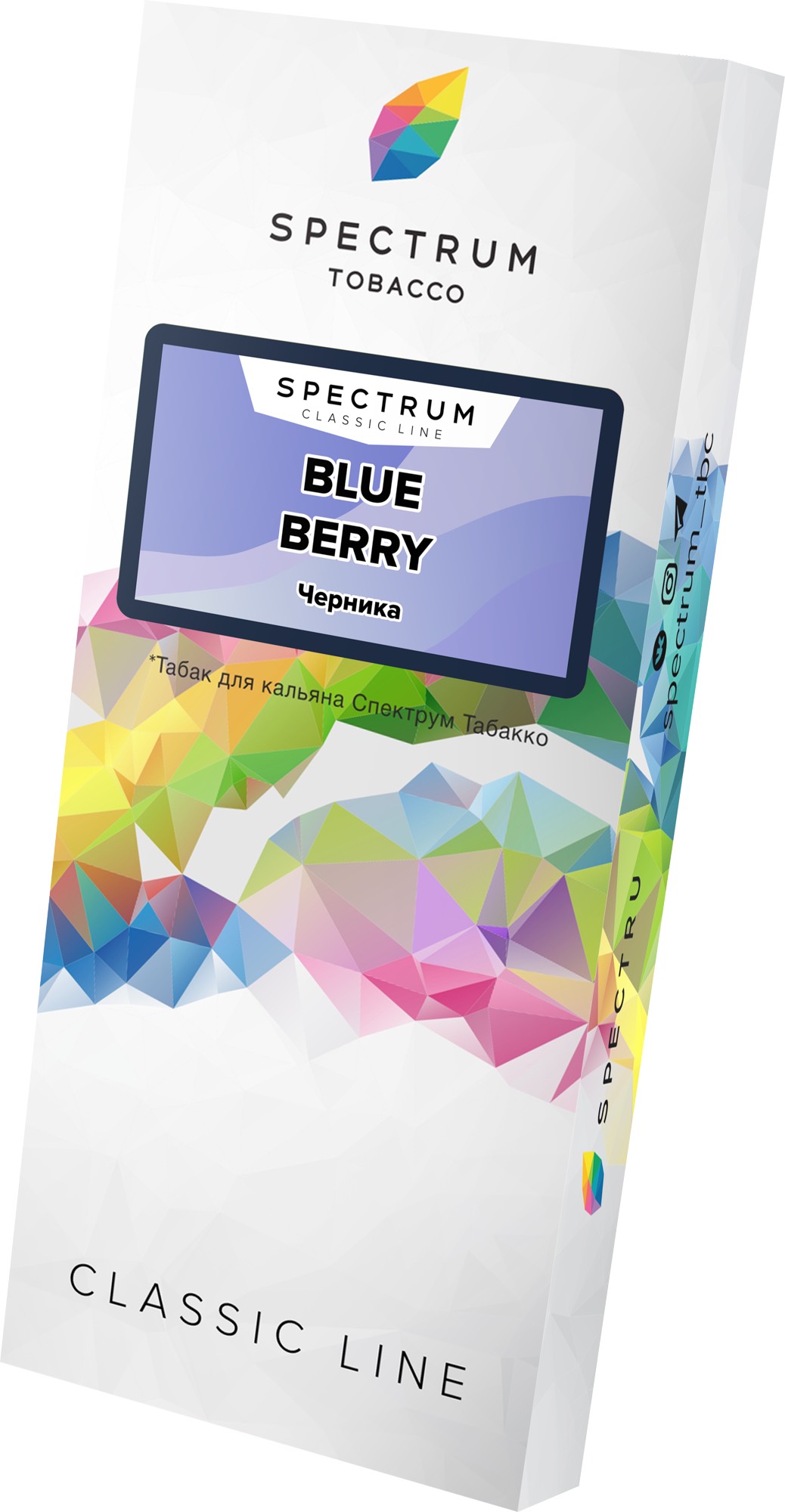 Табак для кальяна - Spectrum - Blue Berry - ( с ароматом черника ) - 100 г