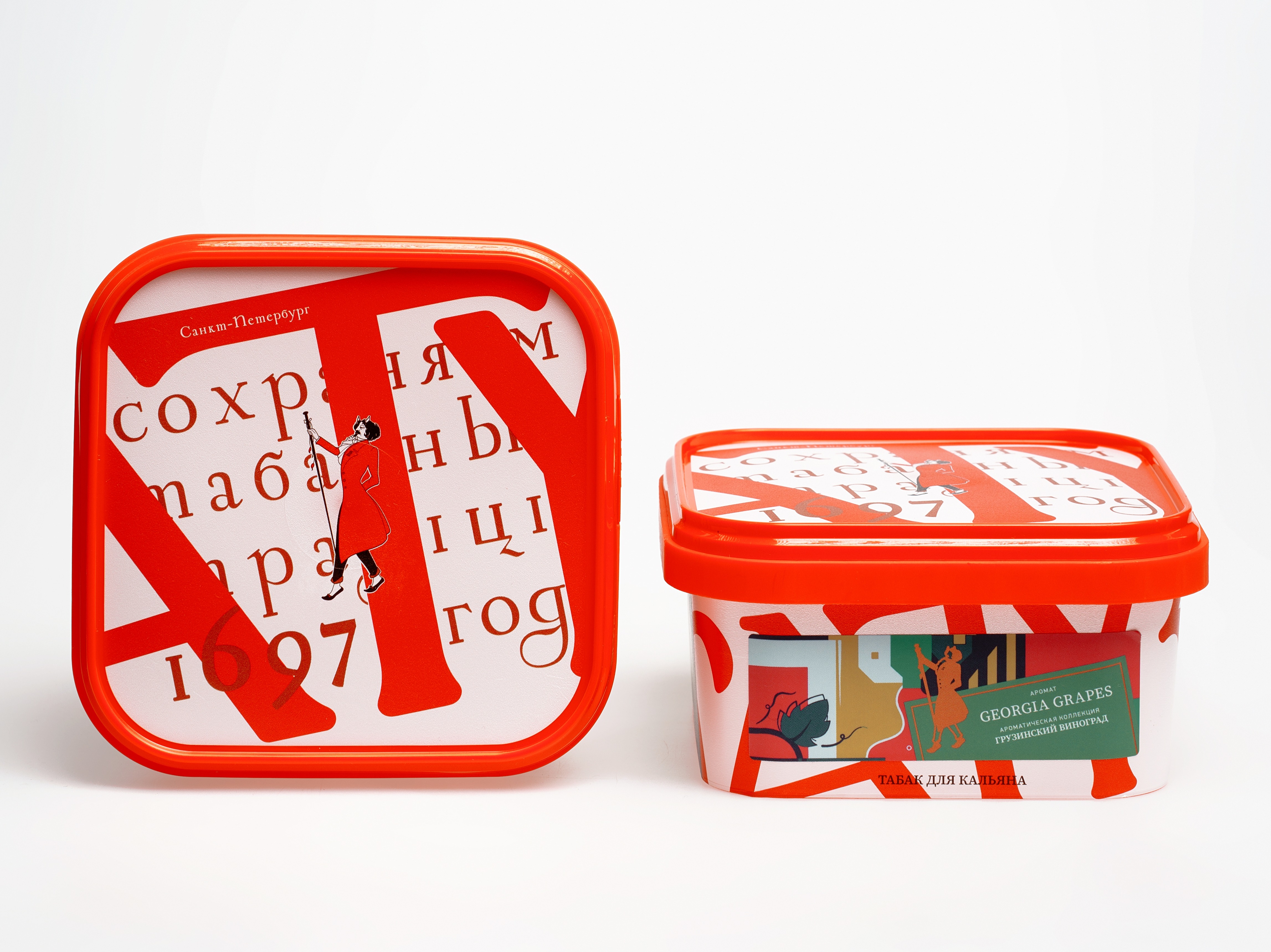 Табак для кальяна - Satyr - GEORGIA GRAPES ( с ароматом виноград ) - контейнер 200 г