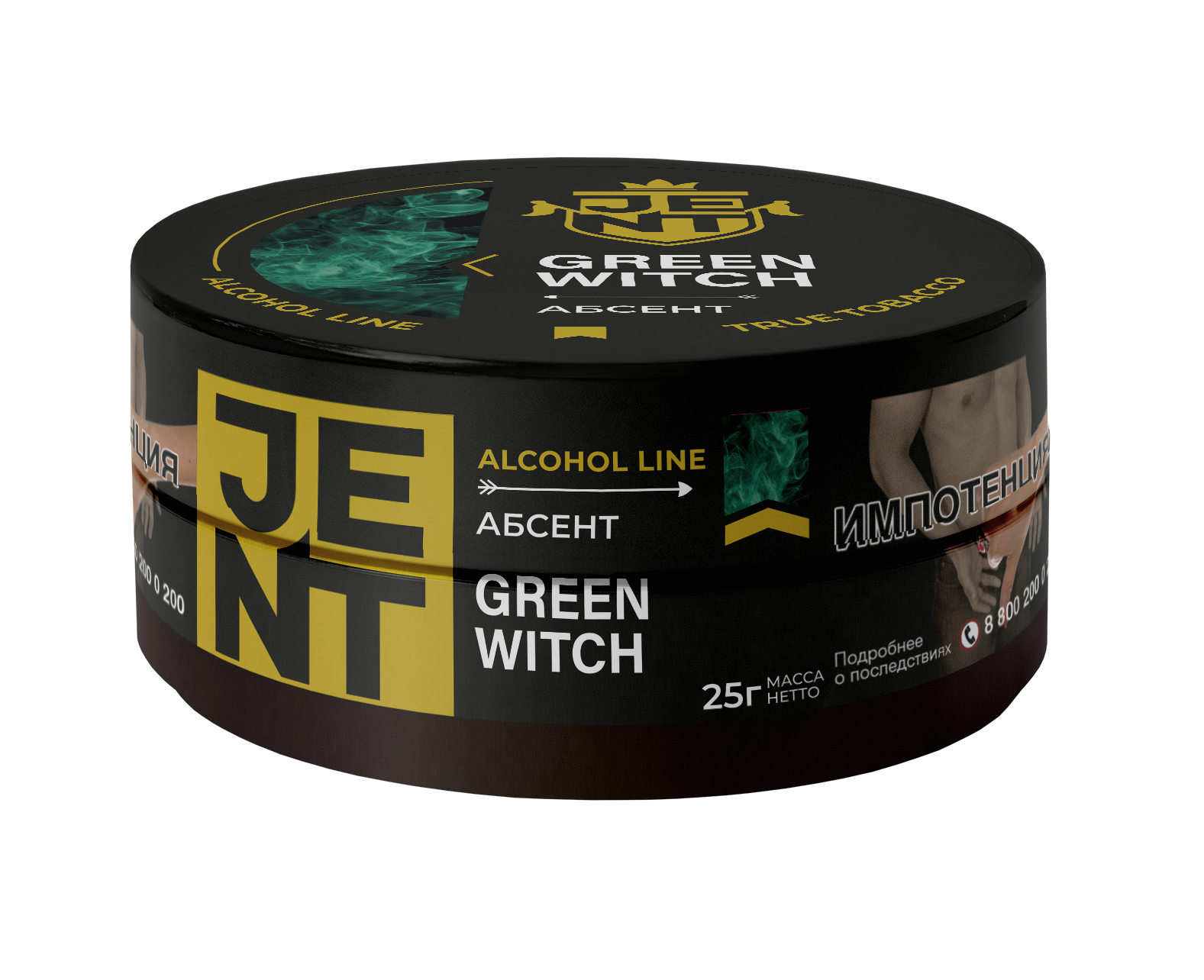 Табак для кальяна - Jent Alcohol - Green Witch ( с ароматом абсент ) - 25 г