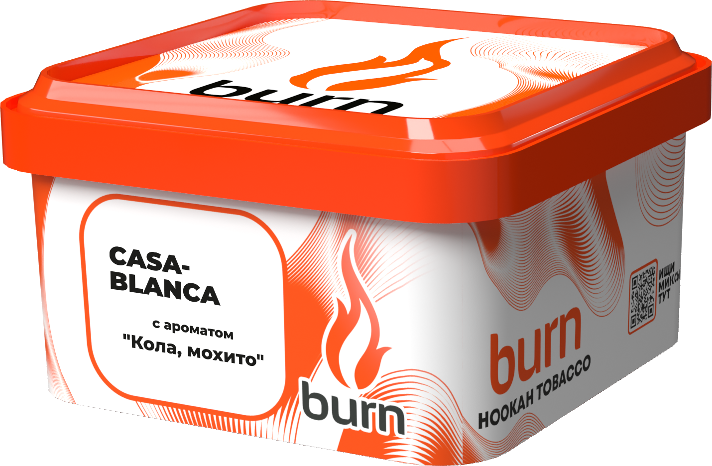 Табак для кальяна - Burn - CASABLANCA - ( с ароматом КОЛА - ЛИМОН ) - 200 г