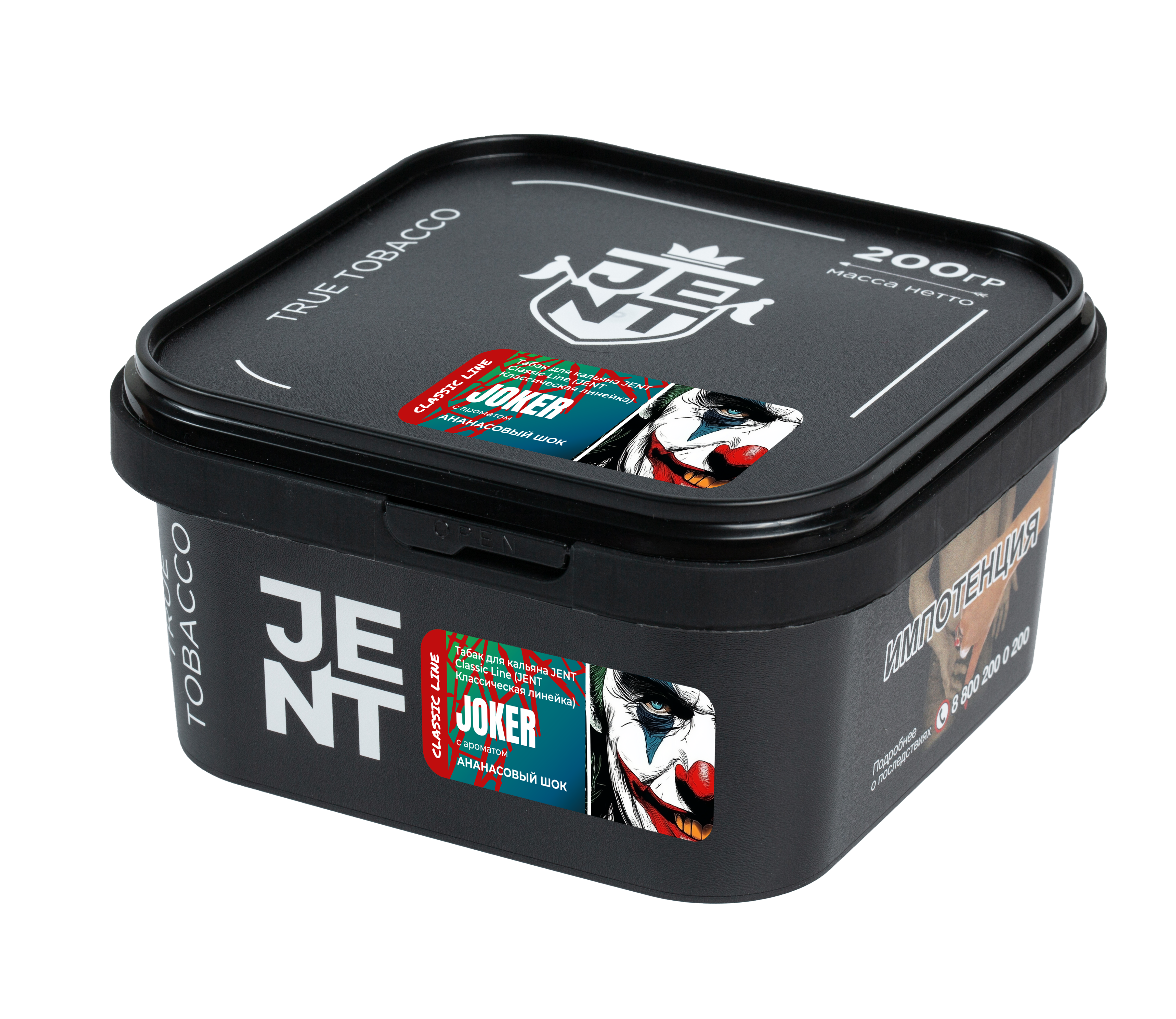 Табак для кальяна - Jent Classic - JOKER ( с ароматом ананасовый шок ) - 200 г