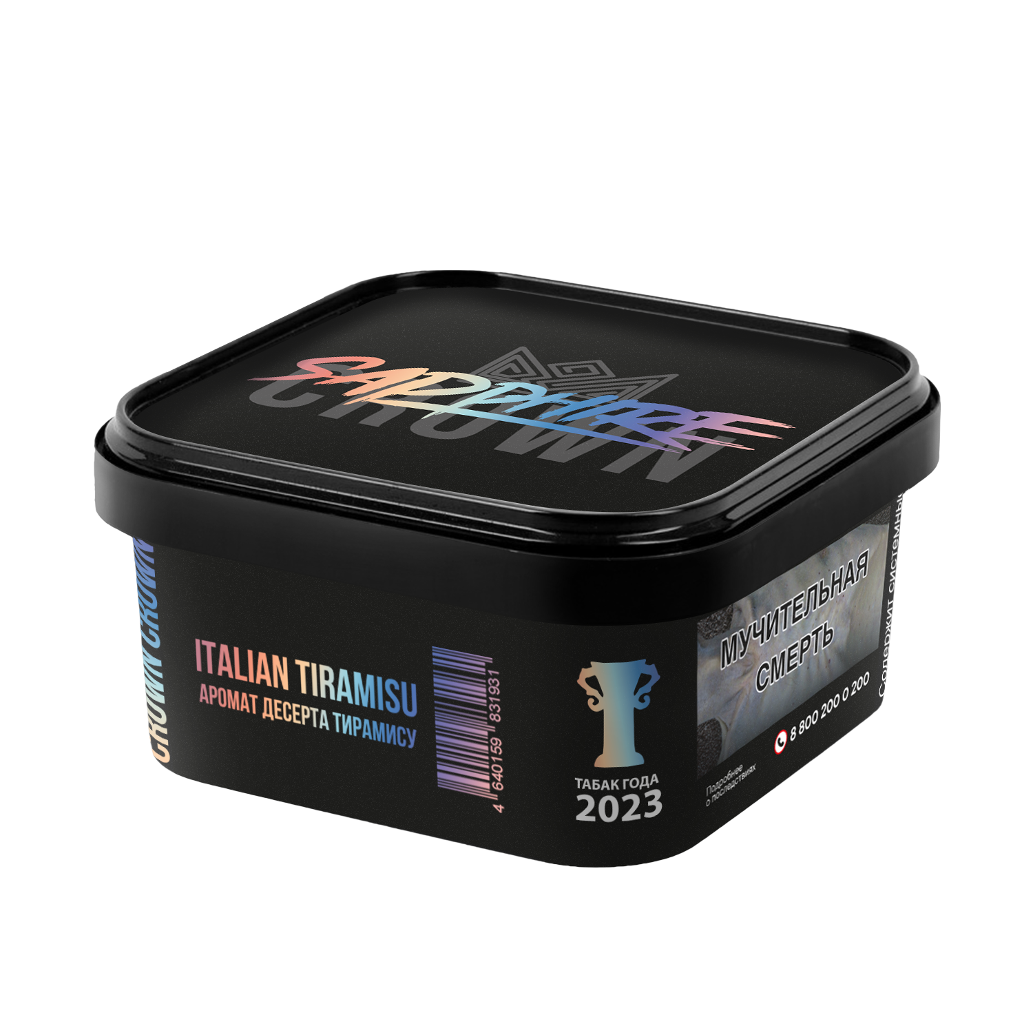 Табак для кальяна - Сrown Sapphire - ITALIAN TIRAMISU ( с ароматом десерт тирамису ) - 200 г