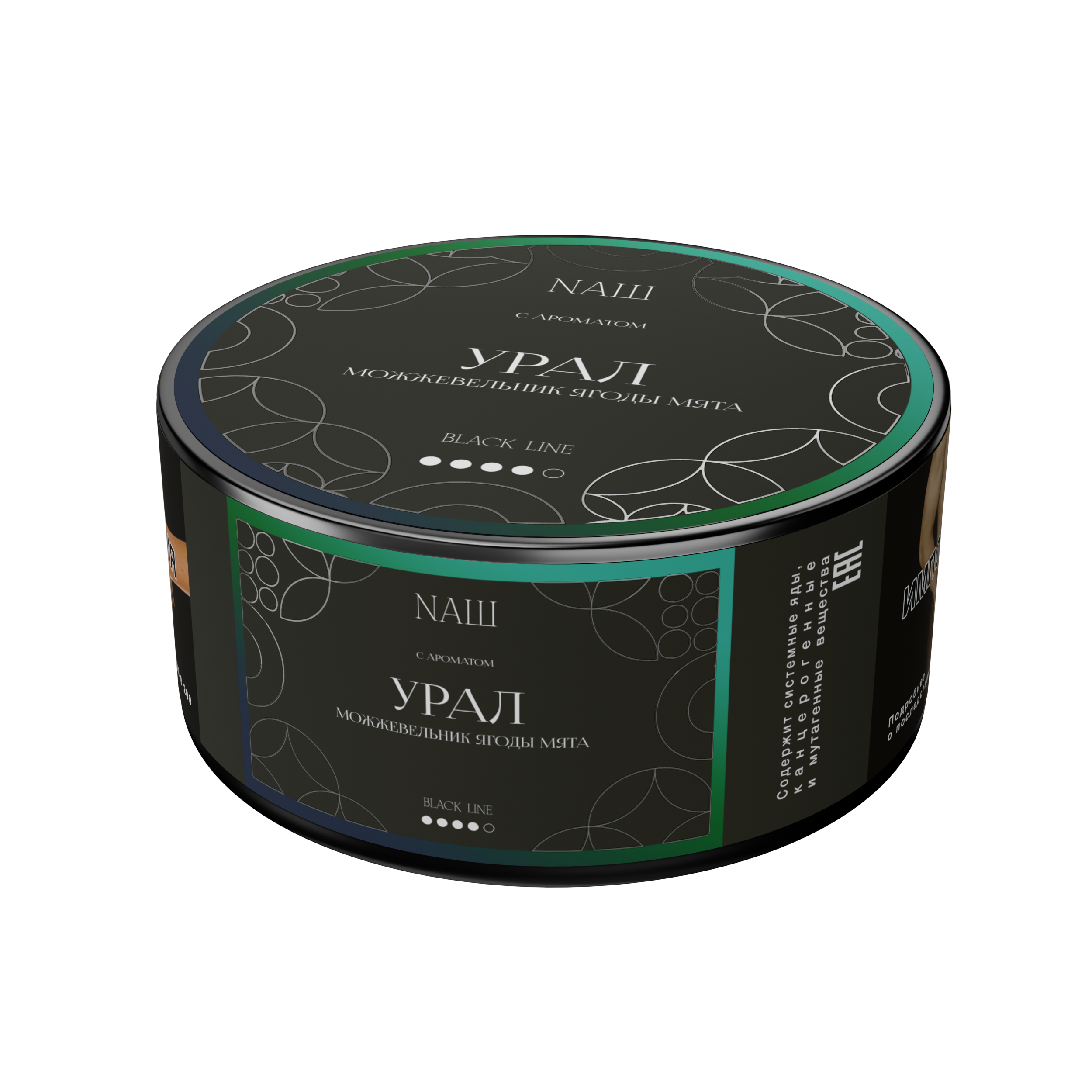 Табак для кальяна - Nаш Black - Урал ( с ароматом можжевельник ягоды мята ) - 100 г