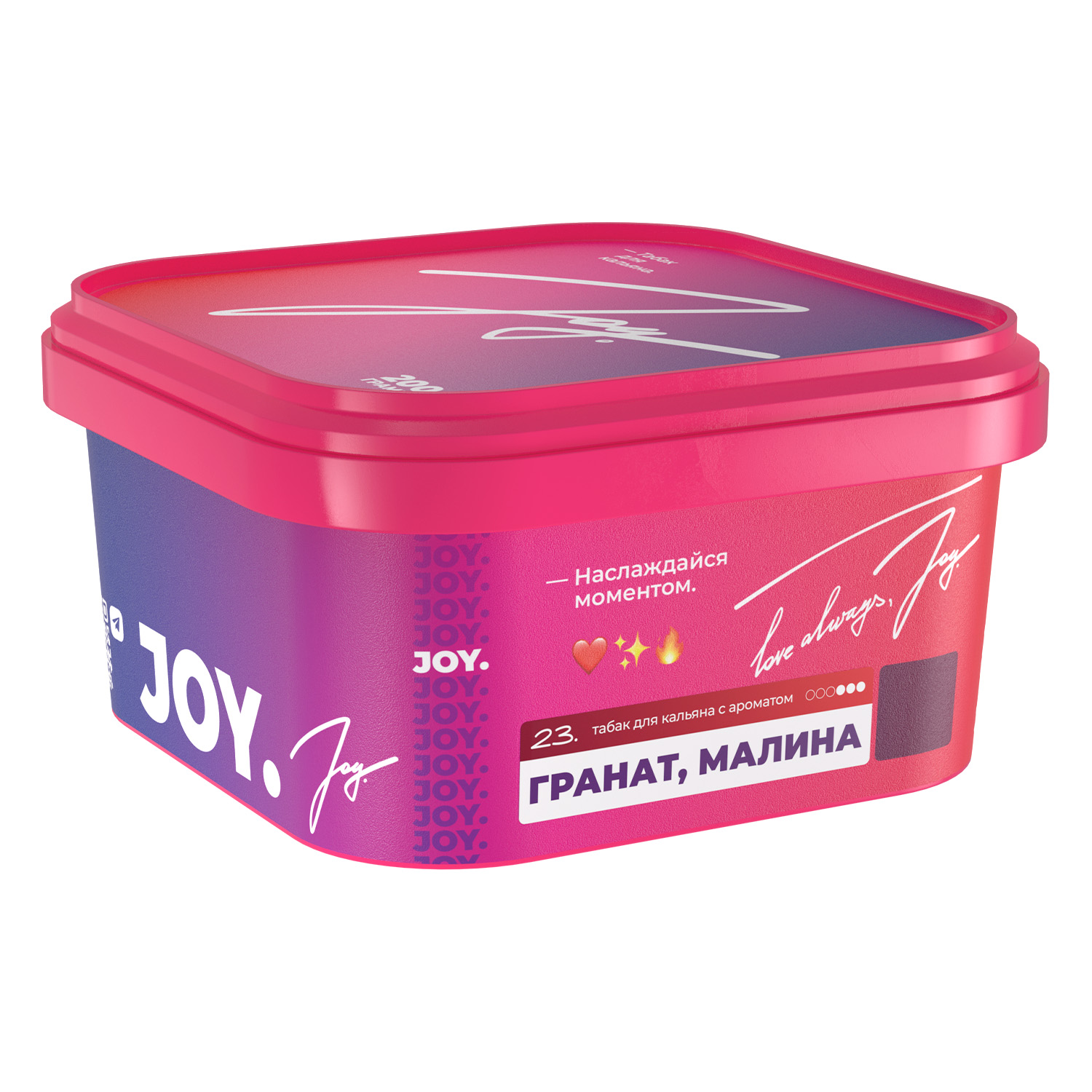 New - Табак для кальяна - JOY - ( с ароматом гранат малина ) - 200 г