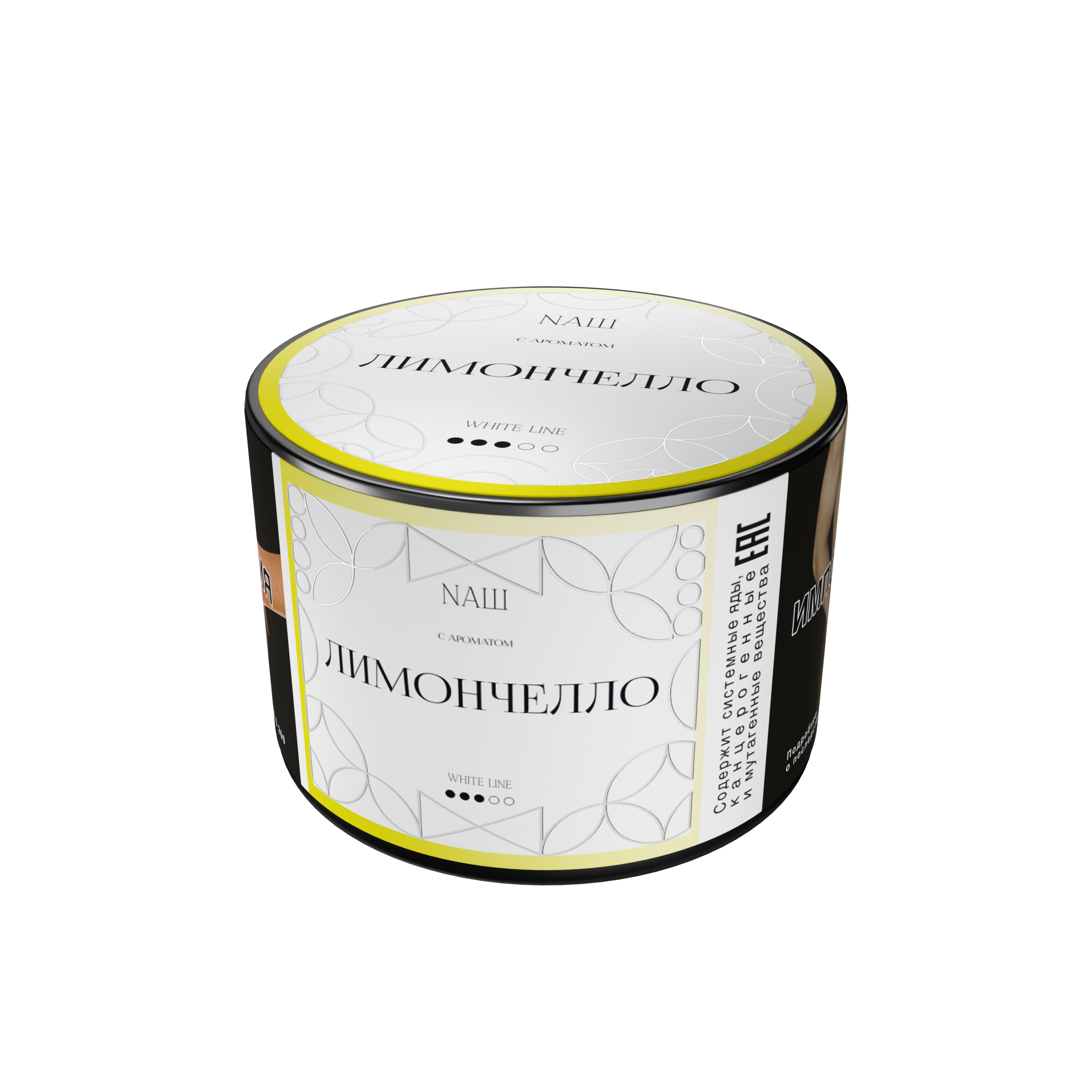 Табак для кальяна - NAШ - Лимончелло ( с ароматом лимончелло ) - 40 г