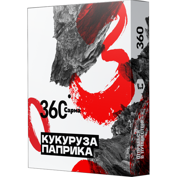 Табак для кальяна - Сарма 360 - Кукуруза-Паприка ( с ароматом кукуруза-паприка ) - 25 г