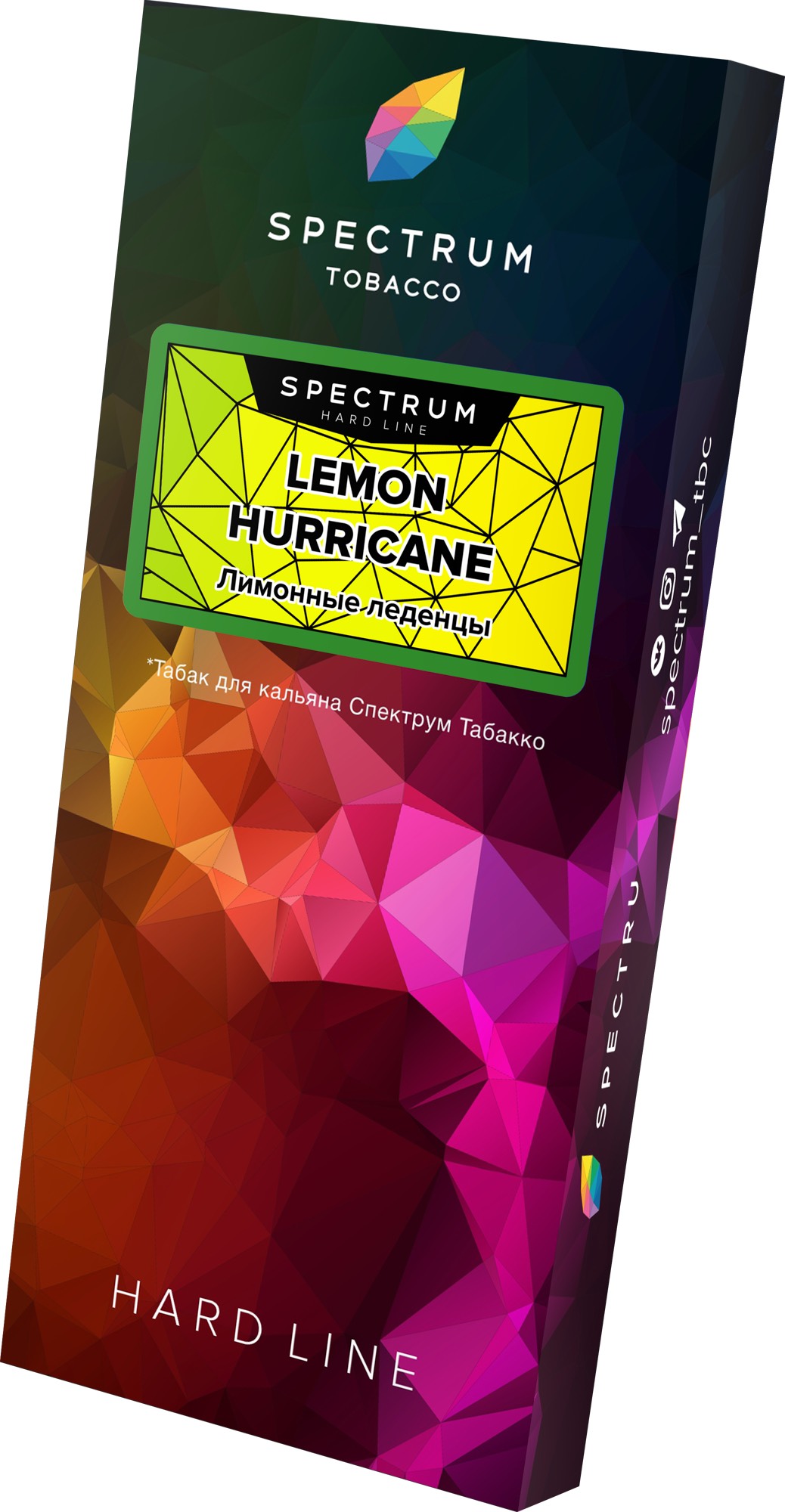 Табак для кальяна - Spectrum HL - Lemon Hurricane - ( с ароматом лимонные леденцы ) - 100 г