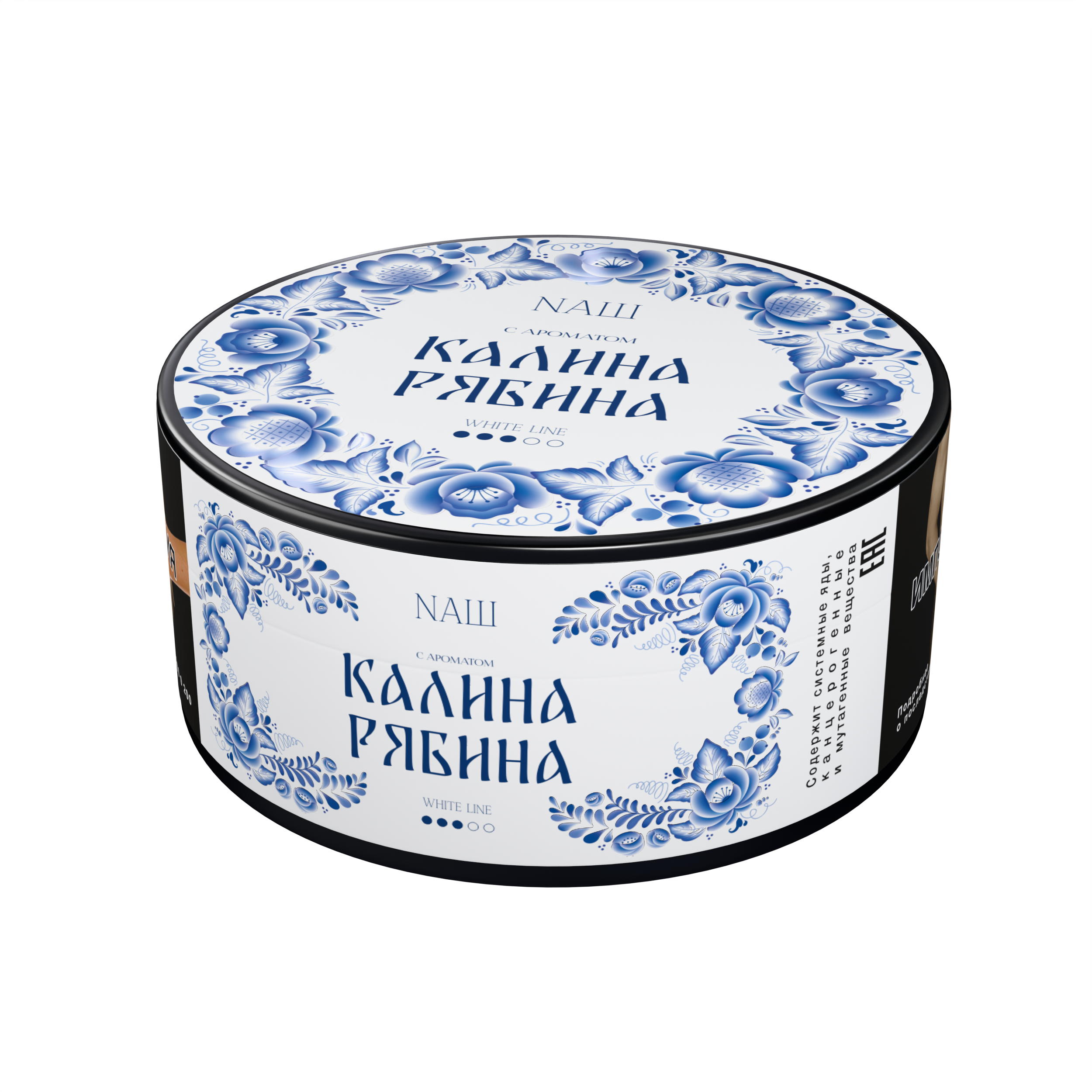 LE - Табак для кальяна - NAШ - Калина Рябина ( с ароматом рябина ) - 100 г