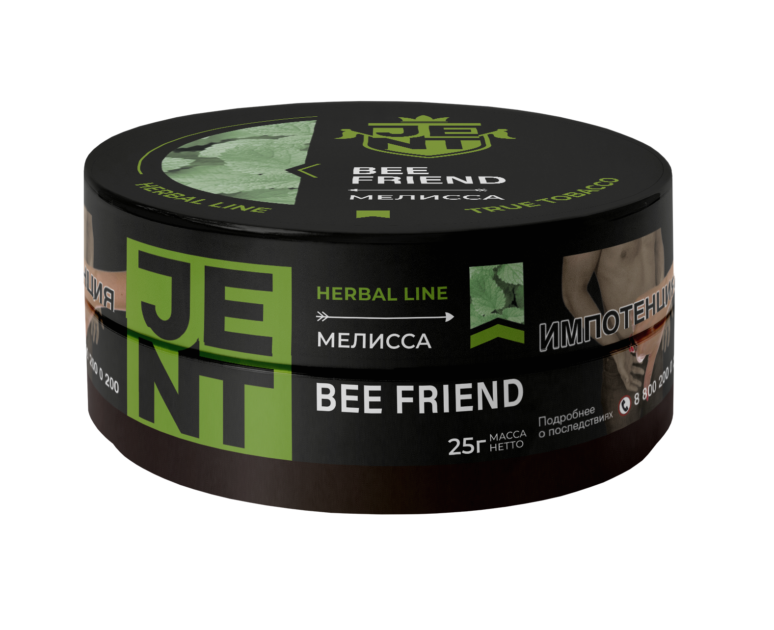 Табак для кальяна - Jent Herbal - Bee Friend ( с ароматом мелисса ) - 25 г