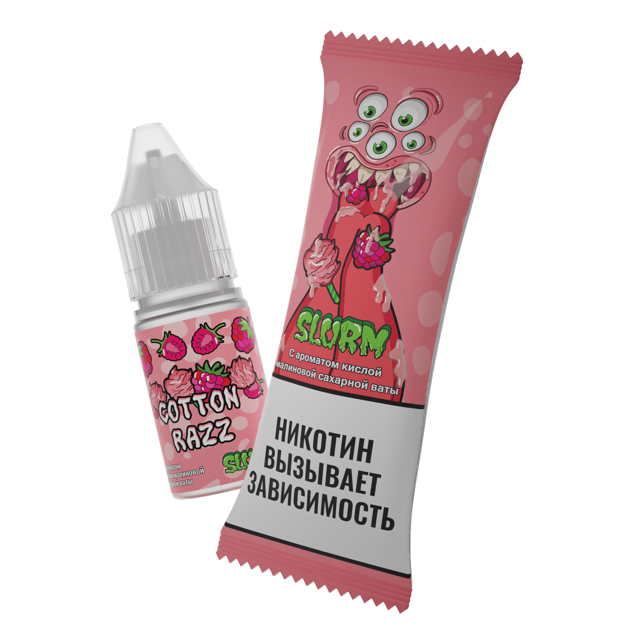 Жидкость для ЭСДН - Slurm - Cotton Razz ( с ароматом кислая малиновая сахарная вата ) - 10мл / 15мг/см3 - ЧЗ