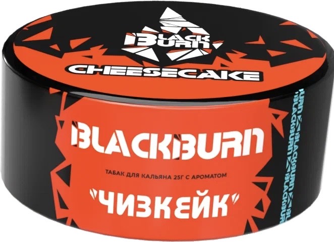 Табак для кальяна - BlackBurn - Cheesecake - ( с ароматом чизкейк ) - 25 г