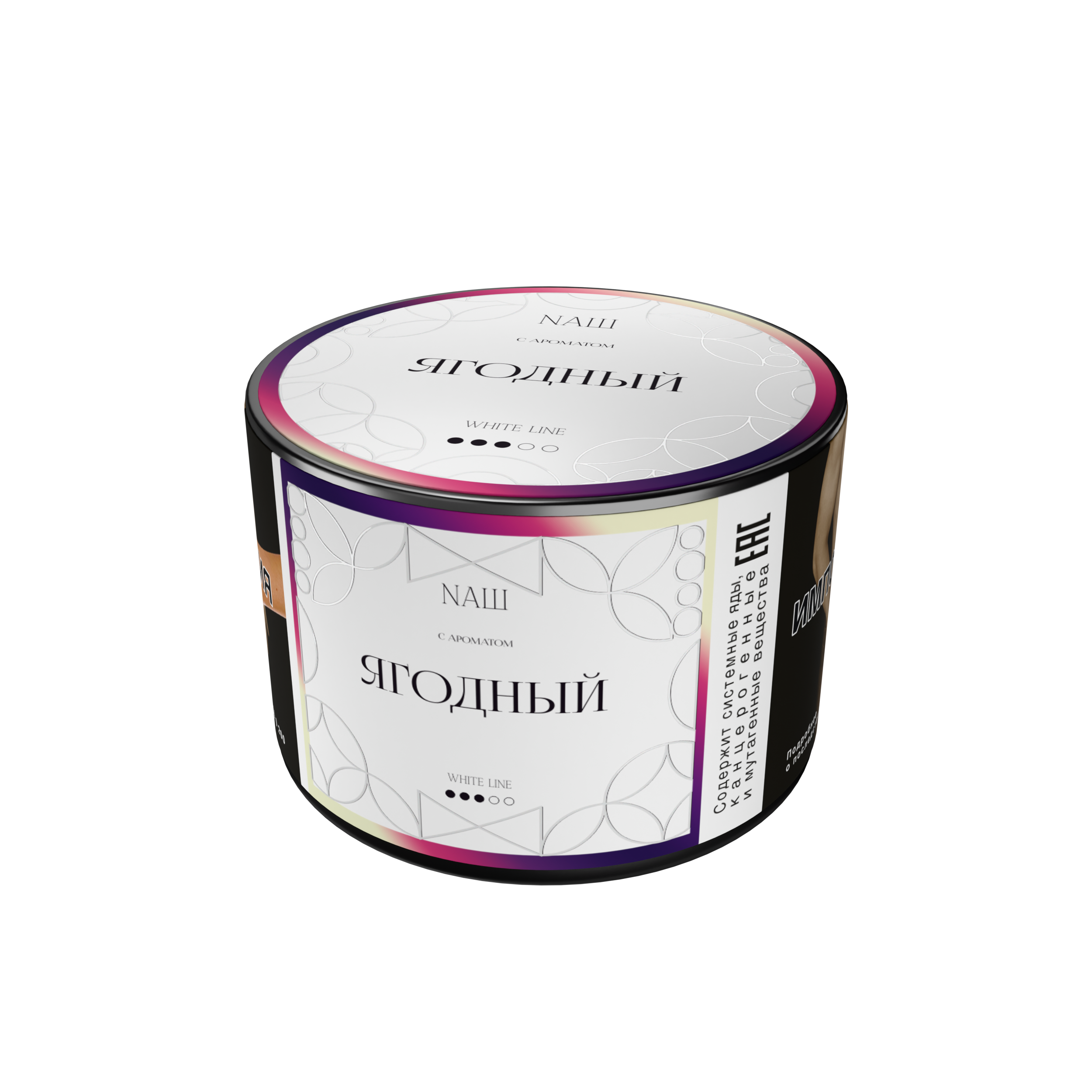 Табак для кальяна - NAШ - Ягодный ( с ароматом виноград шелковица ) - 40 г