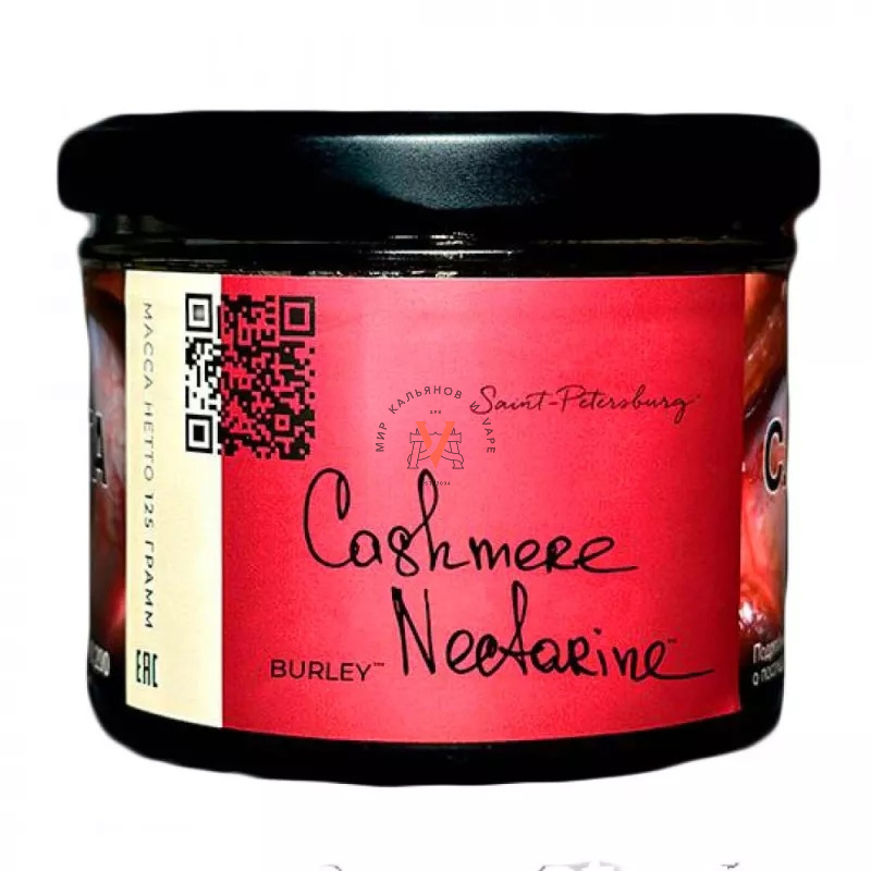 Табак для кальяна - Trofimoff's Burley - Cashmere Nectarine ( с ароматом нектарин кашмир ) - 125 г