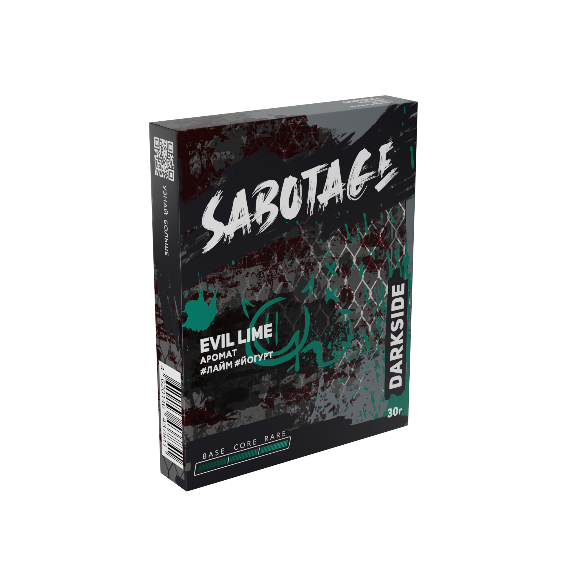 Табак для кальяна - Darkside Sabotage - evil lime ( с ароматом йогурт лайм ) - 30 г