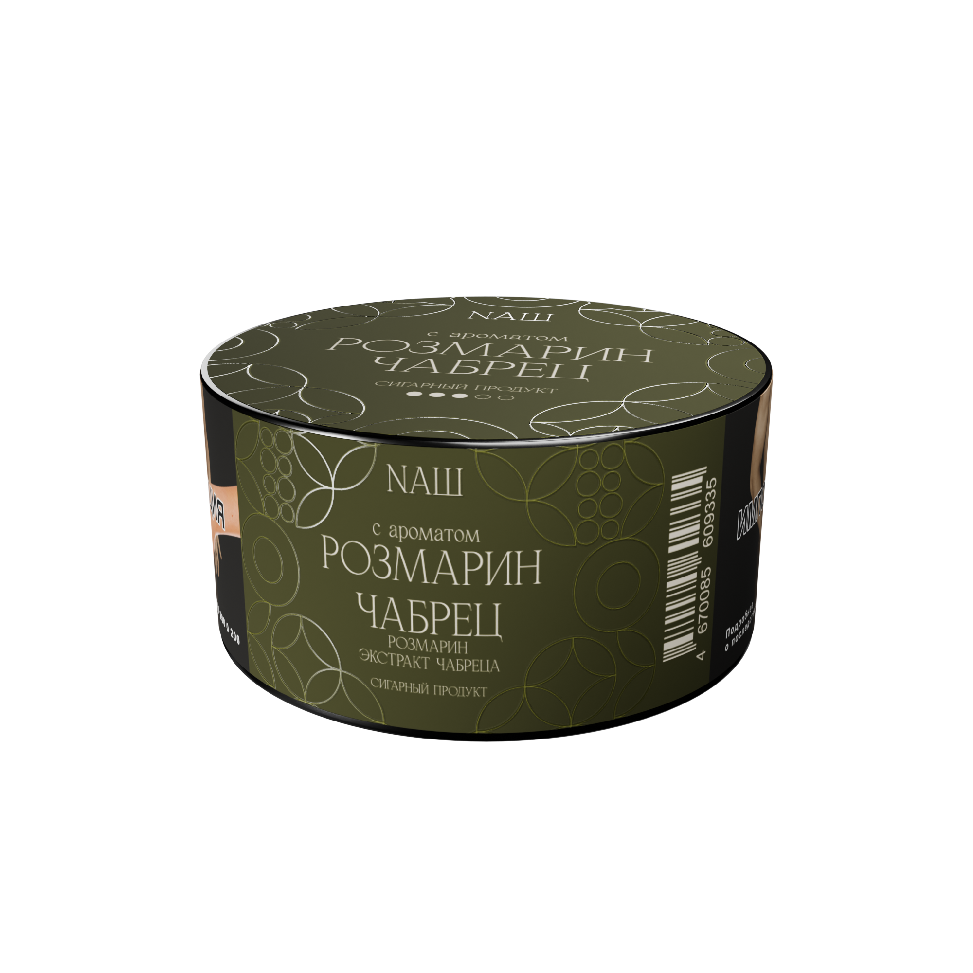 Табак для кальяна - NAШ cigar - Розмарин Чабрец ( с ароматом розмарин, экстракт чабреца ) - 30 г