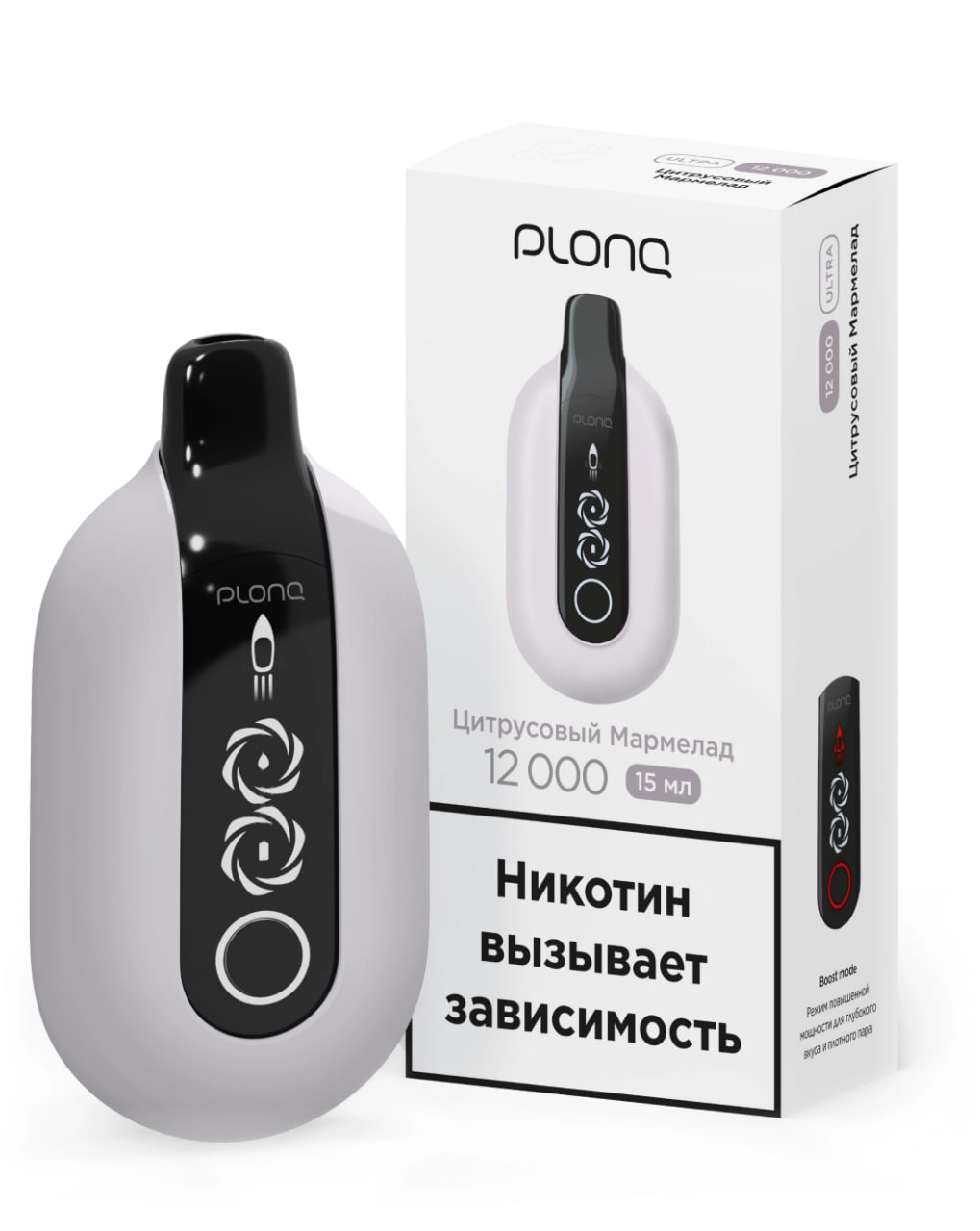 ЭСДН - Plonq Ultra 12000 - Цитрусовый Мармелад