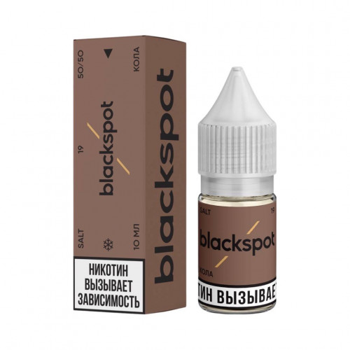 Жидкость для ЭСДН - Blackspot Salt 19 - Кола ( с ароматом кола ) - 10 мл - ЧЗ