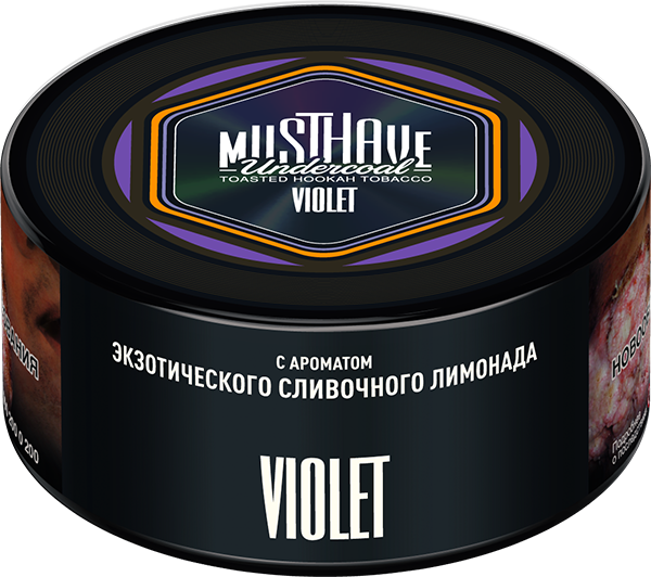 Табак для кальяна - Must Have - Violet ( с ароматом сливочного тропического лимонада ) 125 г
