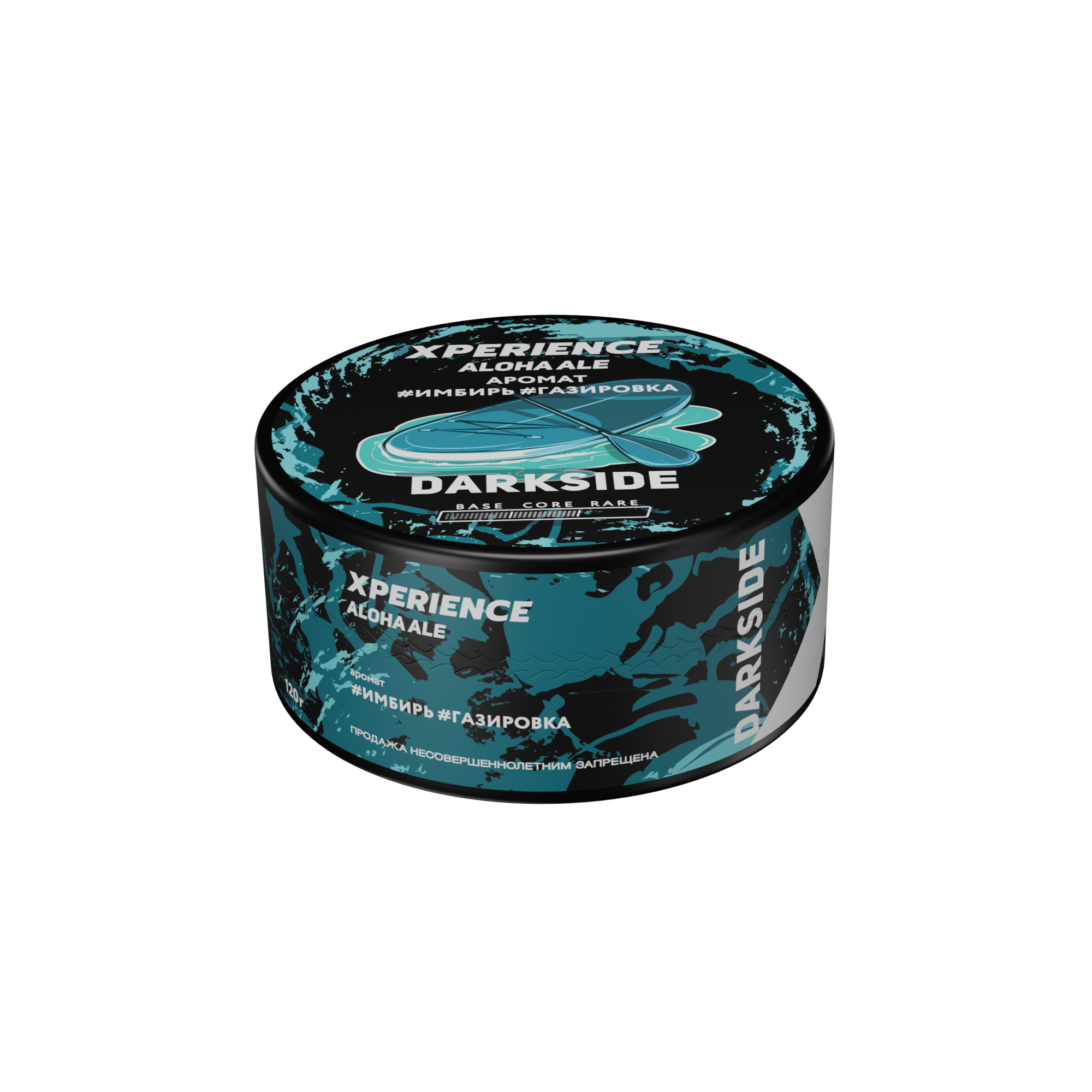 Табак для кальяна - Darkside Xperience - ALOHA ALE ( с ароматом имбирная газировка ) - 120 г