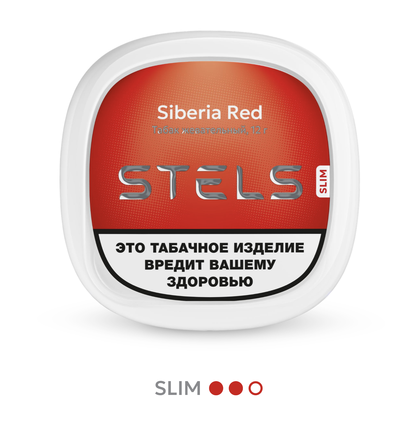 Жевательный табак - STELS by Plonq - SLIM Siberia Red - 12 г
