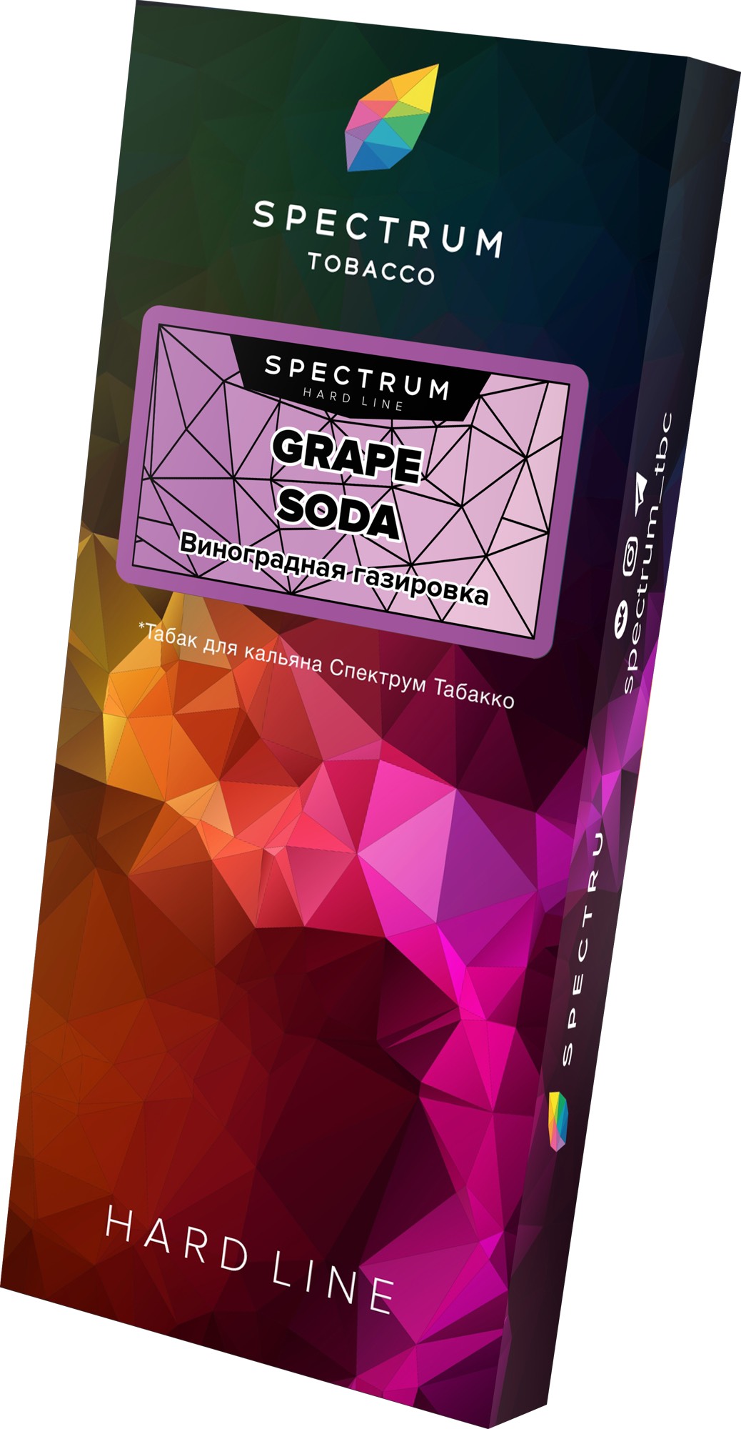 Табак для кальяна - Spectrum HL - Grape Soda - ( с ароматом виноградная газировка ) - 100 г