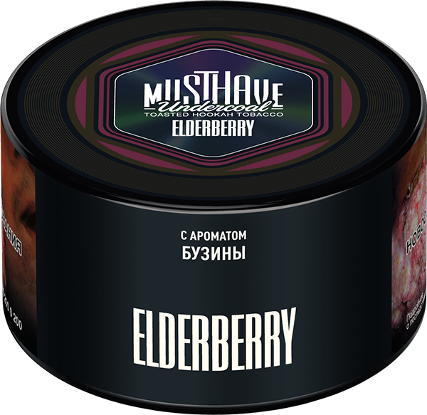 Табак для кальяна - Must Have - ELDERBERRY ( с ароматом бузины ) 250 г ( Новая фасовка )