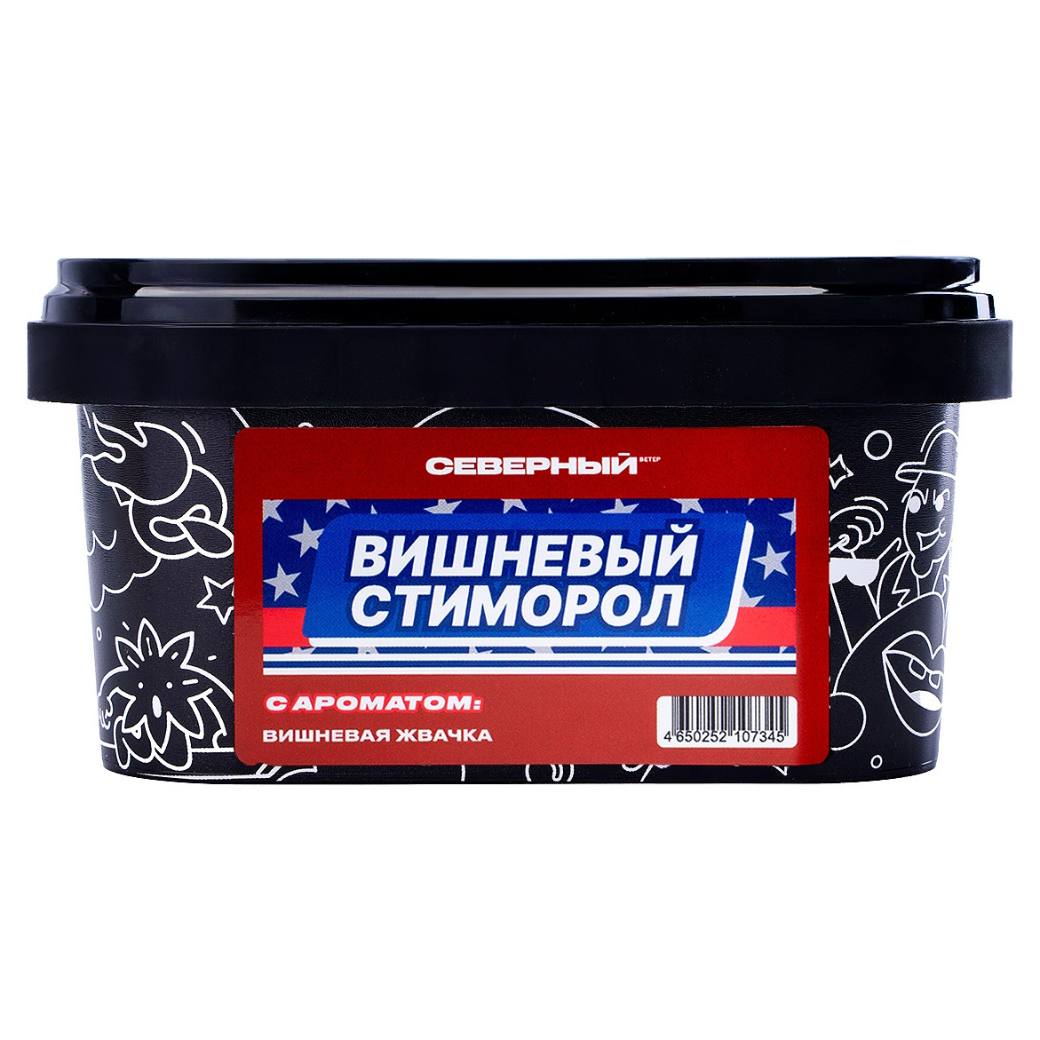 2025 - Табак для кальяна - Северный - ВИШНЕВЫЙ СТИМОРОЛ ( с ароматом вишневой жвачки ) - 200 г