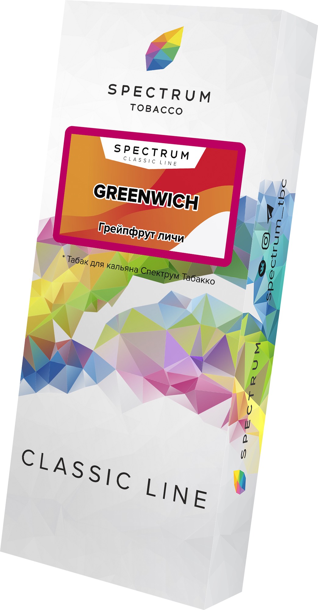 Табак для кальяна - Spectrum - Greenwich - ( с ароматом грейпфрут личи ) - 100 г