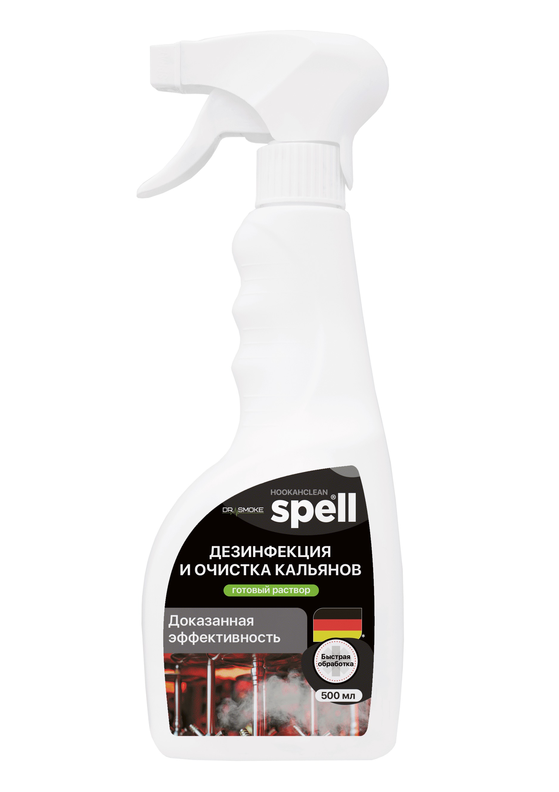 Средство для ухода за кальяном - Spell Hookahclean - Раствор Распылитель - 600 мл