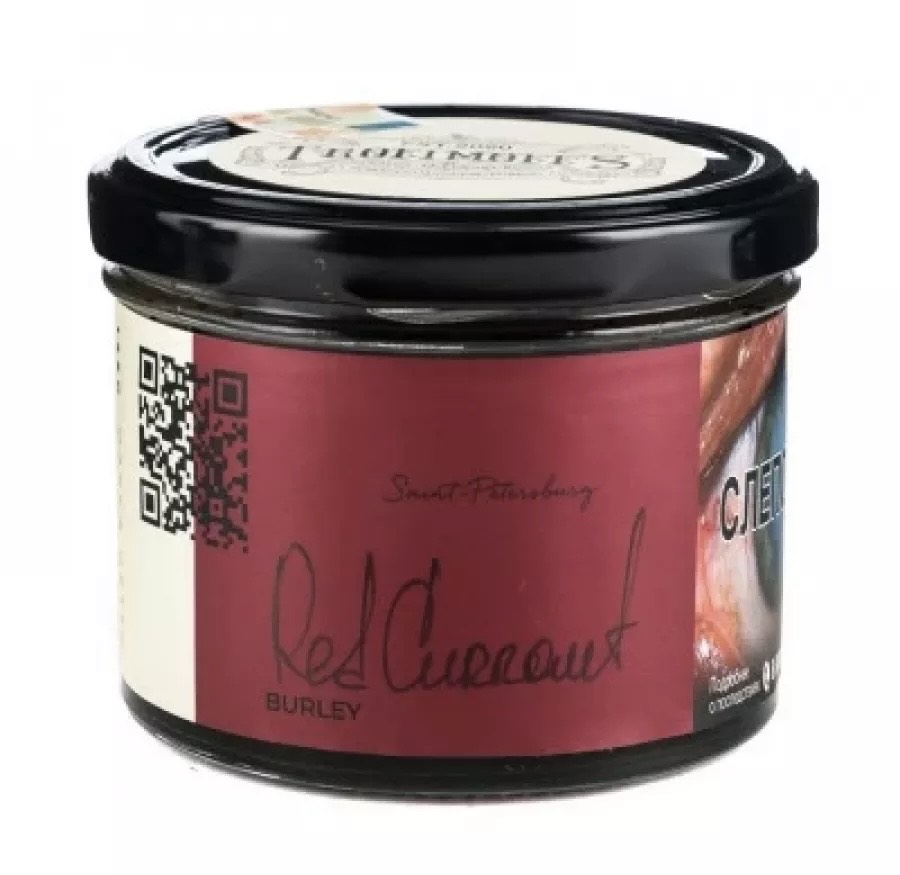 Табак для кальяна - Trofimoff's Burley - Red Currant ( с ароматом красная смородина ) - 125 г