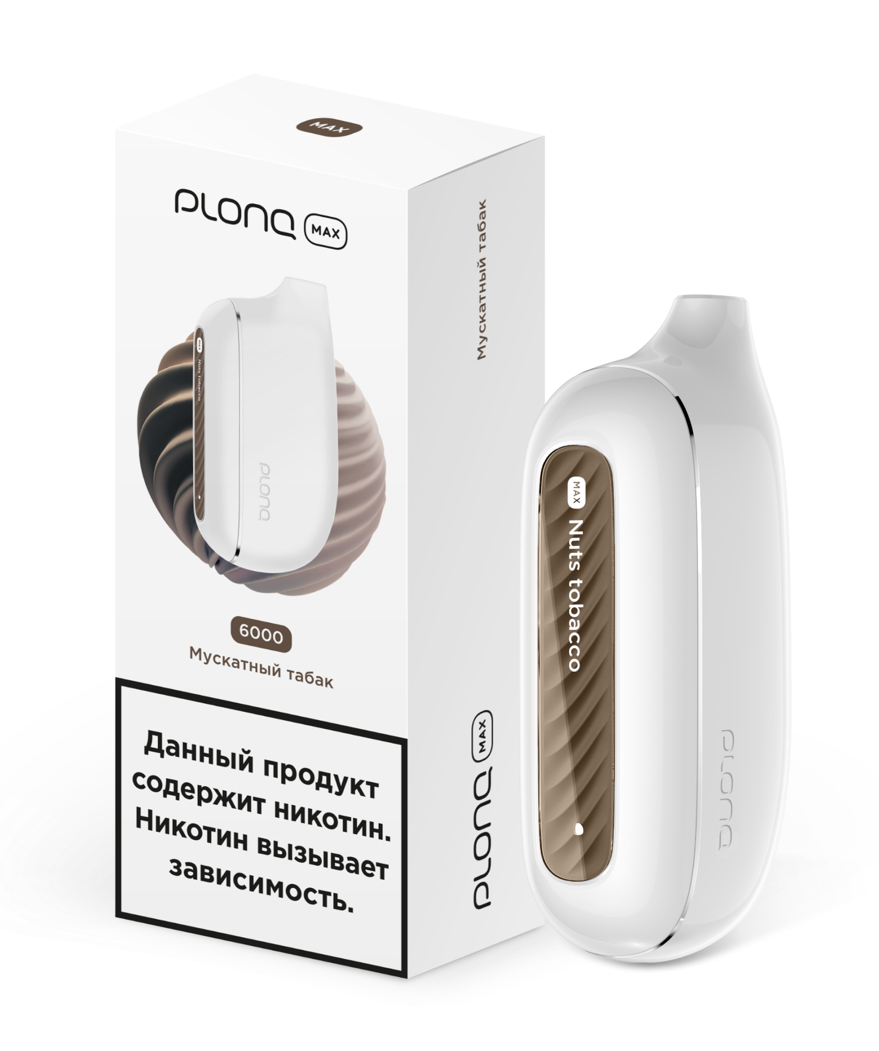 ЭСДН - Plonq Max 6000 - Мускатный Табак