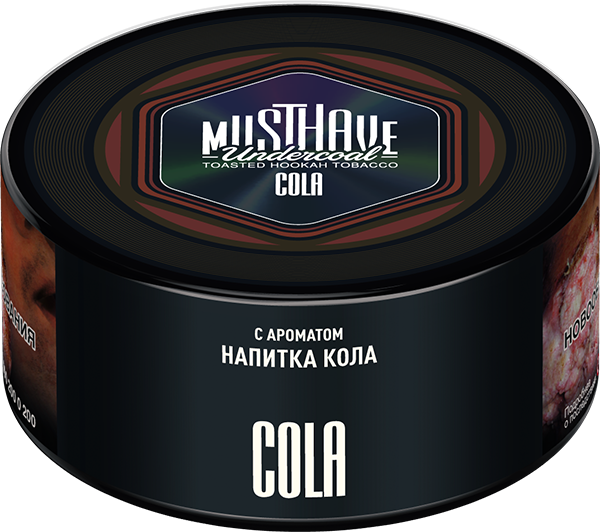 Табак для кальяна - Must Have - Cola - ( с ароматом кола ) 125 г