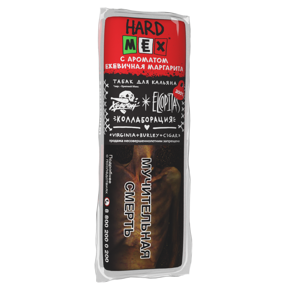 Табак для кальяна - Хулиган Elcopitas HARD - MEX ( с ароматом ежевичная маргарита ) - 200 г