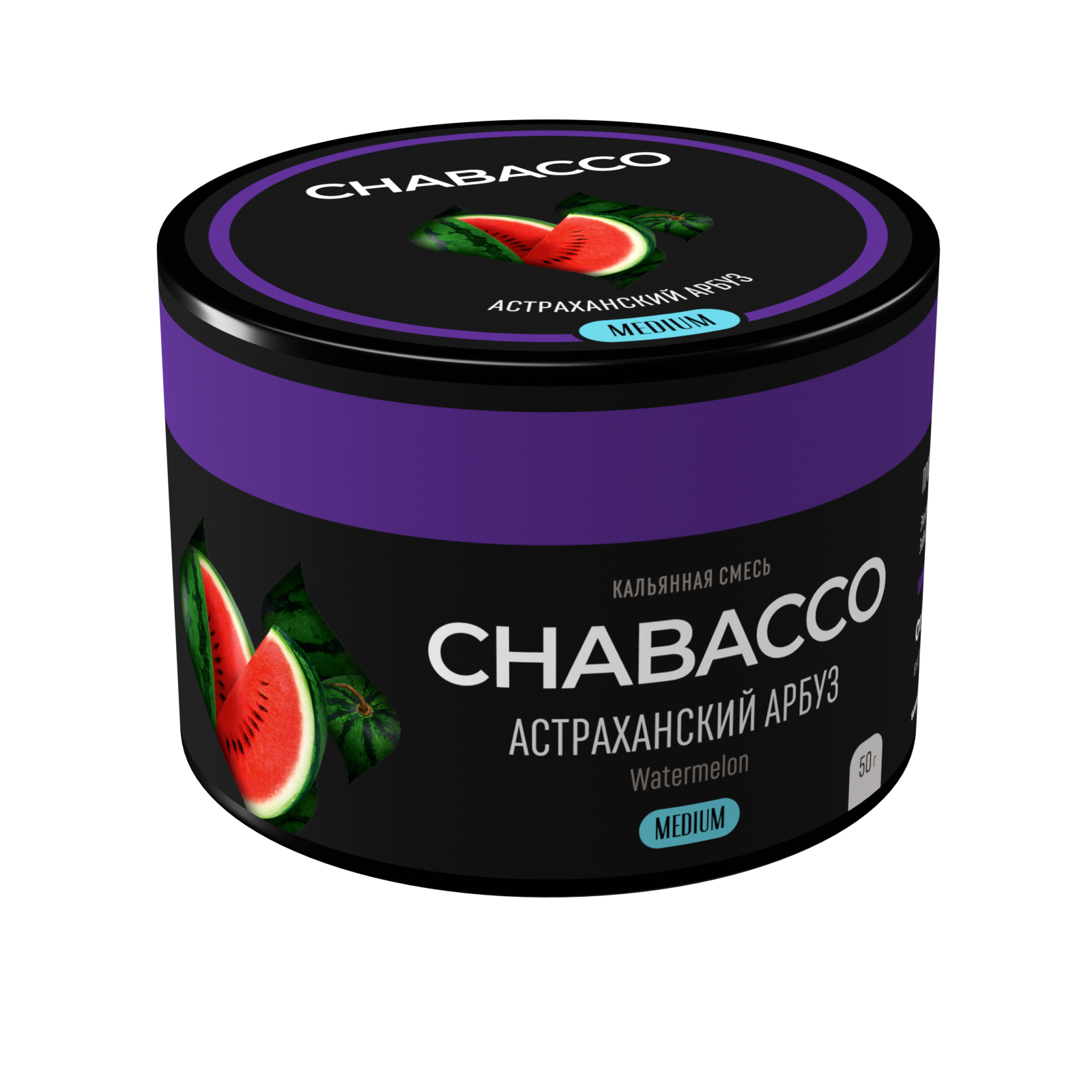 Бестабачная смесь для кальяна - Chabacco Medium - Watermelon Astrakhan ( с ароматом астраханский арбуз ) - 50 г