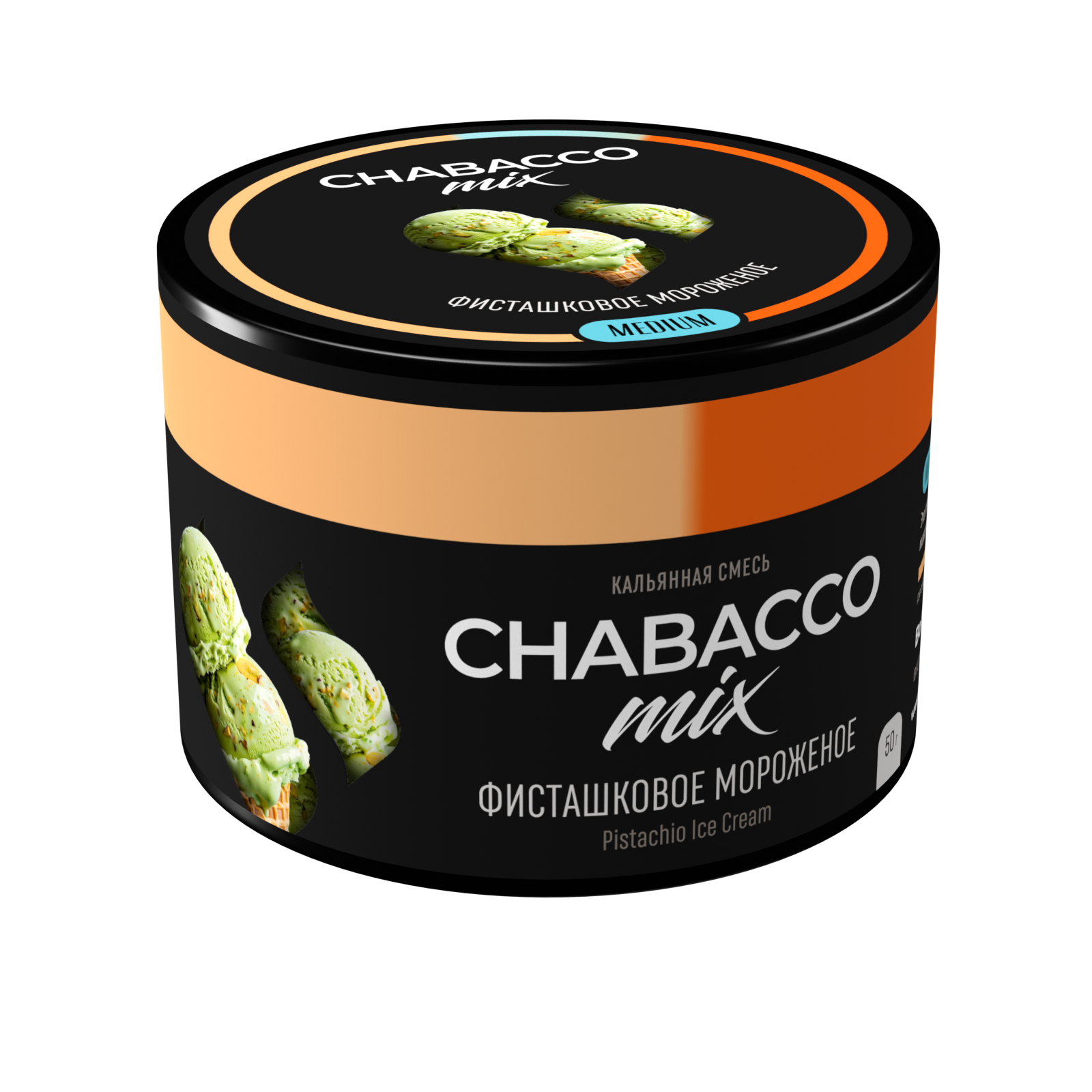 Бестабачная смесь для кальяна - Chabacco Mix - Pistachio Ice Cream ( с ароматом мороженого с фисташкой ) - 50 г